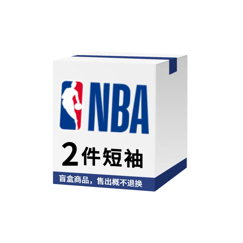 NBA LogoT 2