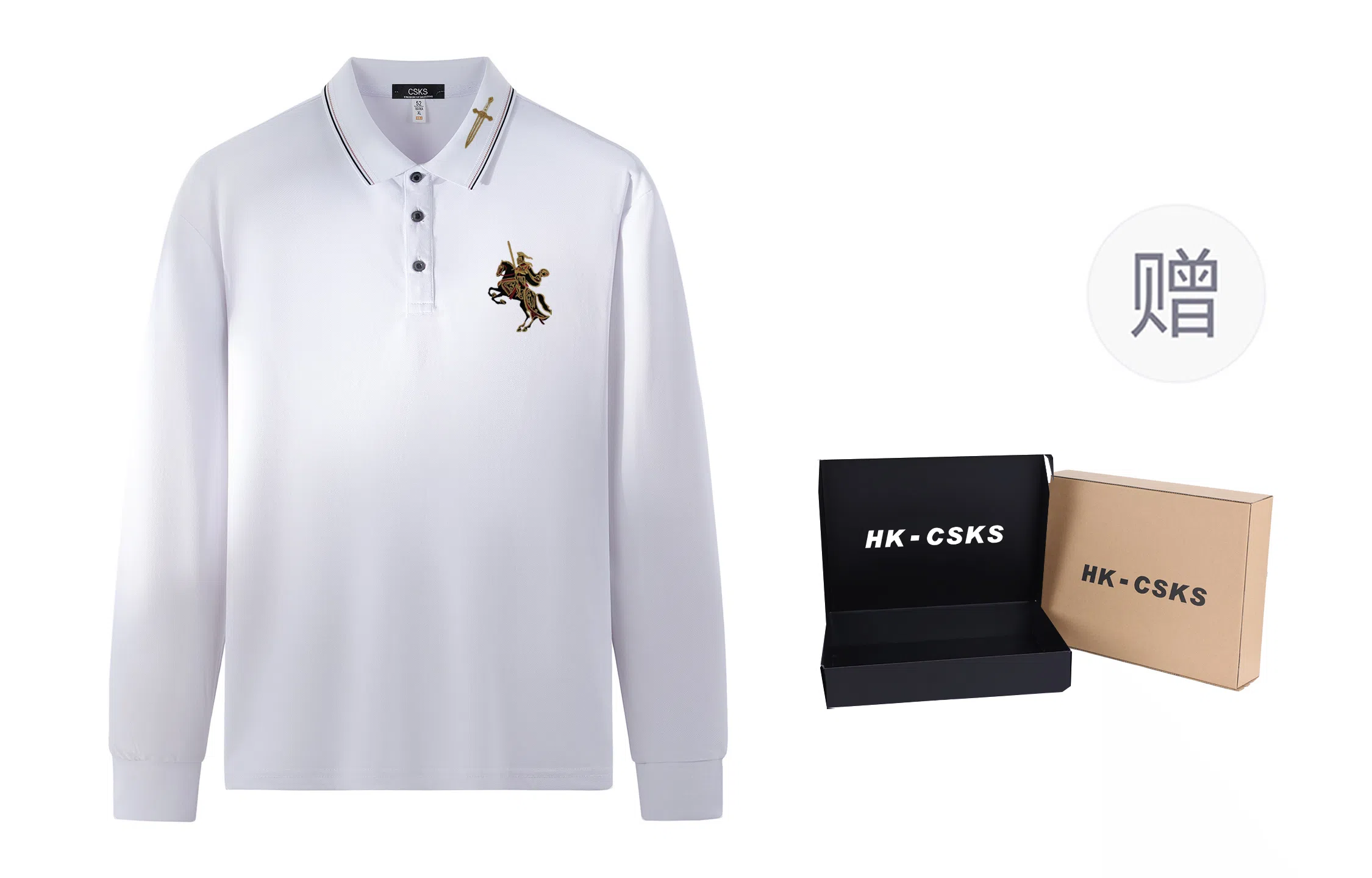 CSKS Polo