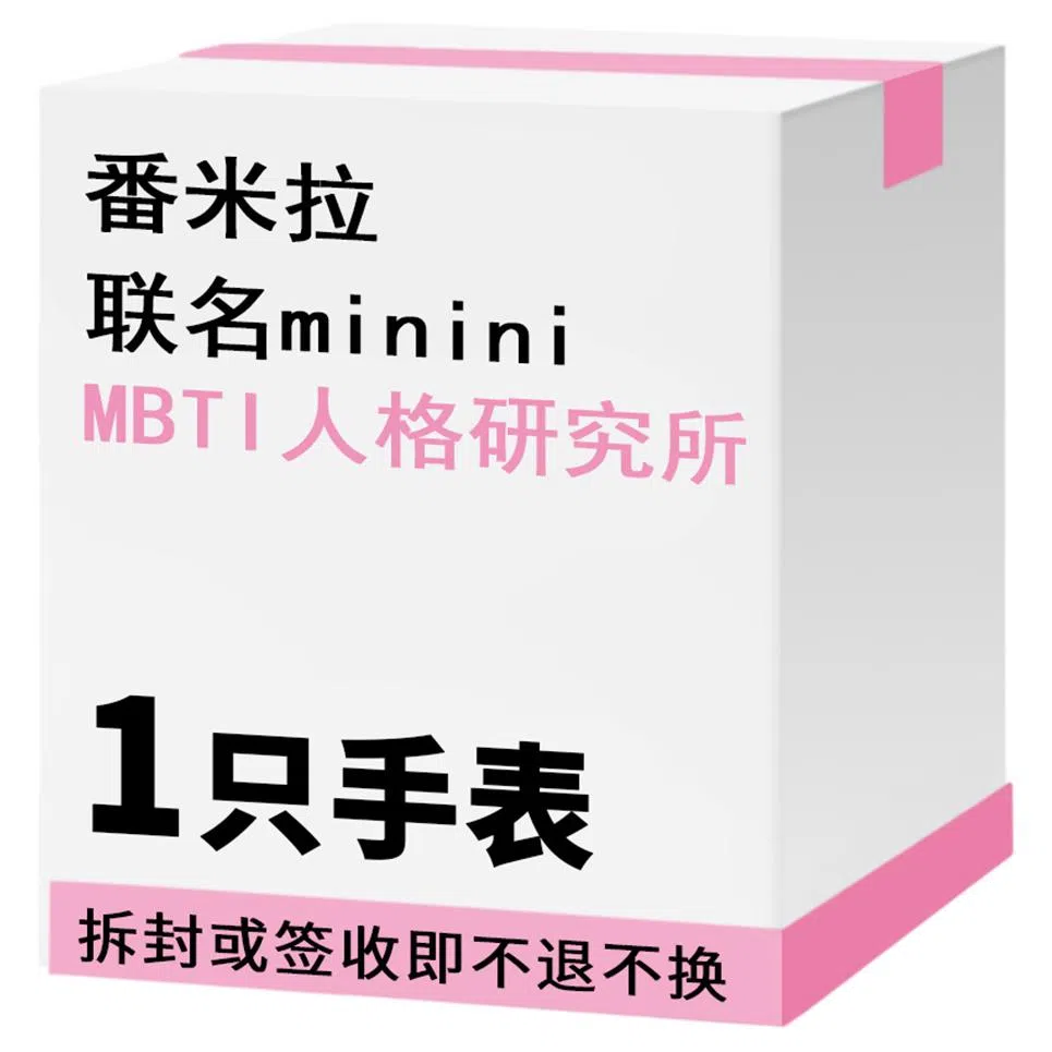 xLine friends minini