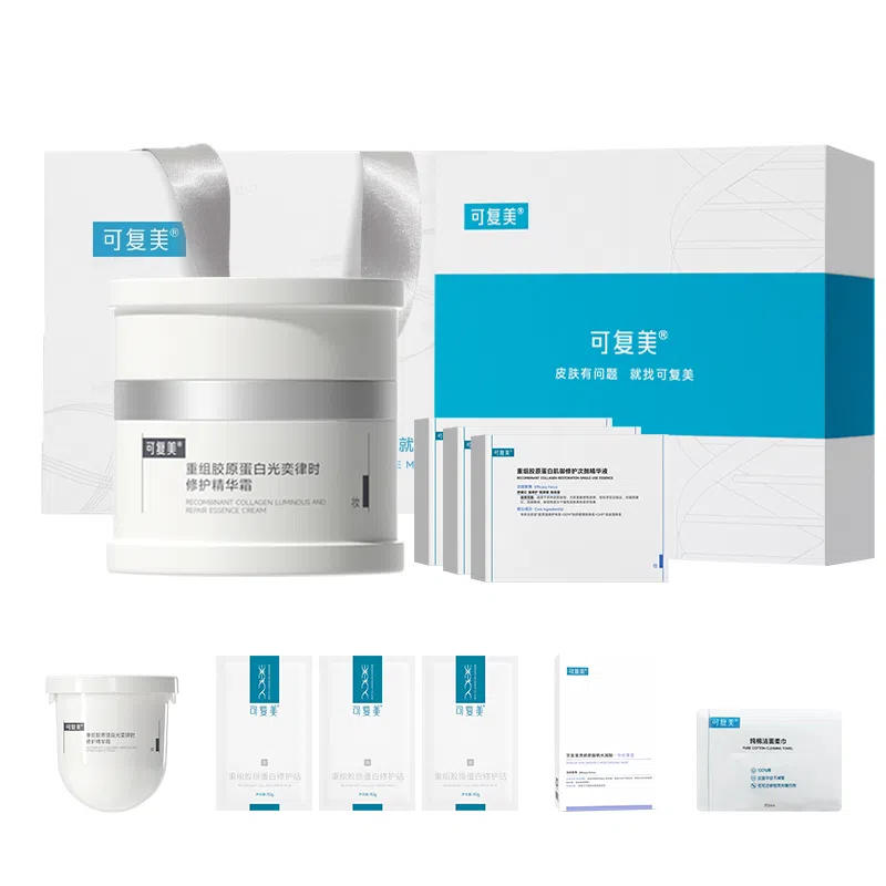 可复美 重组胶原蛋白焦点面霜+胶原棒温和清爽次抛 保湿修护滋润舒缓补水 送女友送闺蜜送妈妈生日礼物学生党
