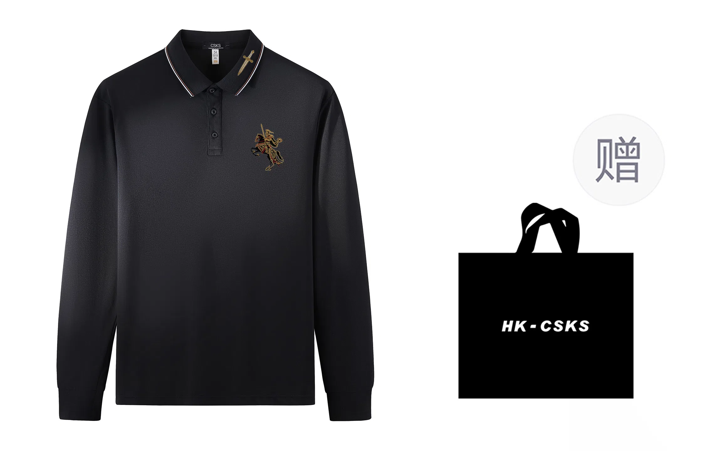 CSKS Polo