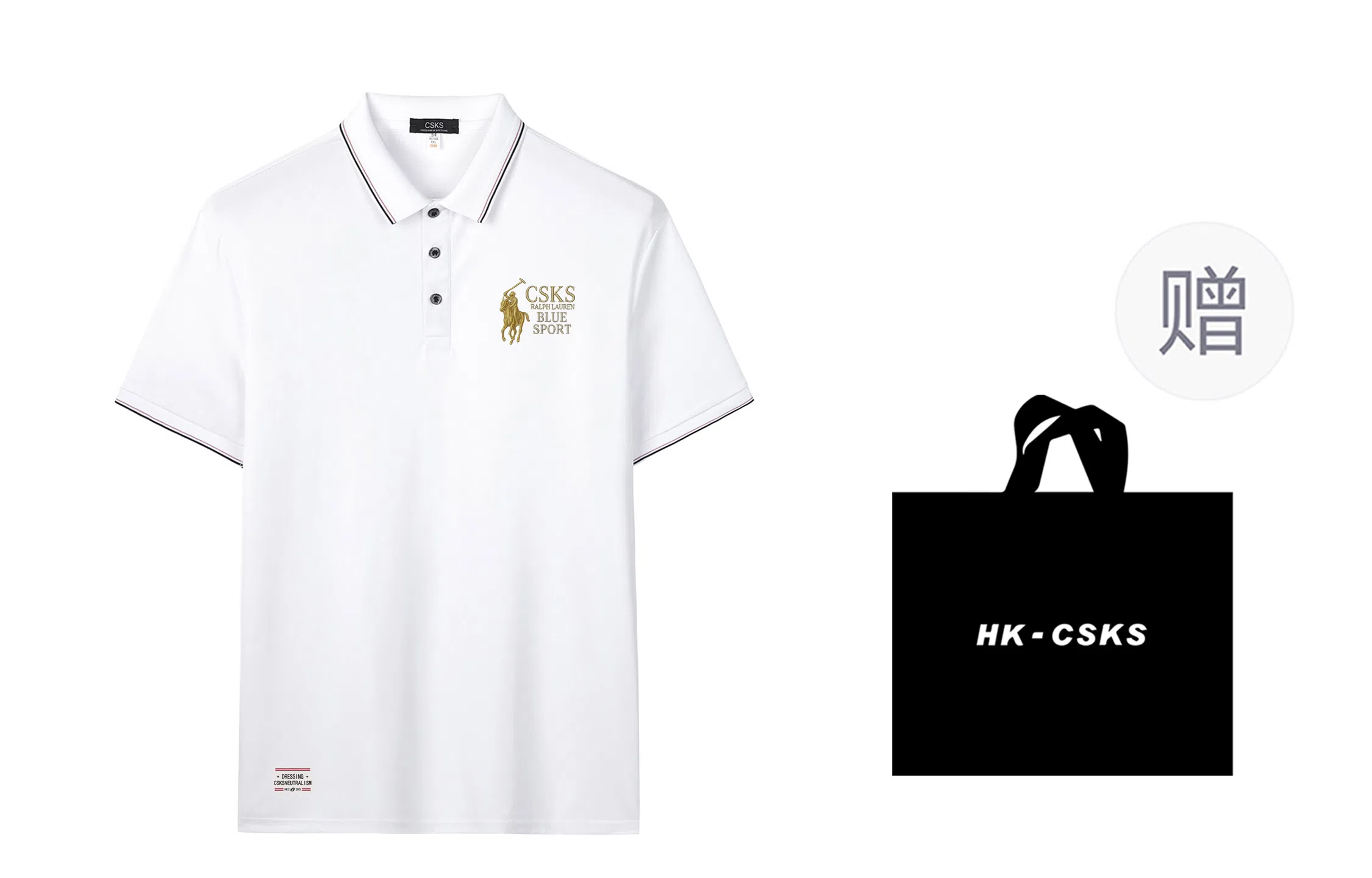 CSKS LogoPoloPolo