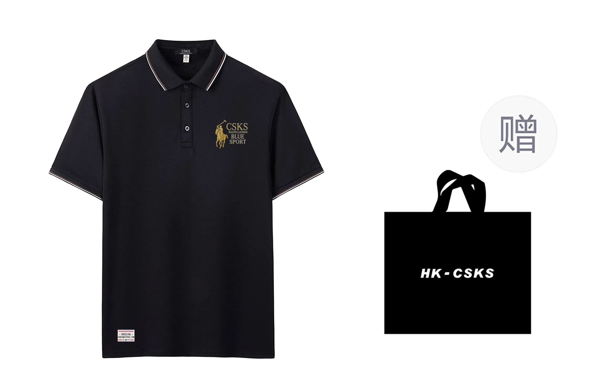 CSKS LogoPoloPolo