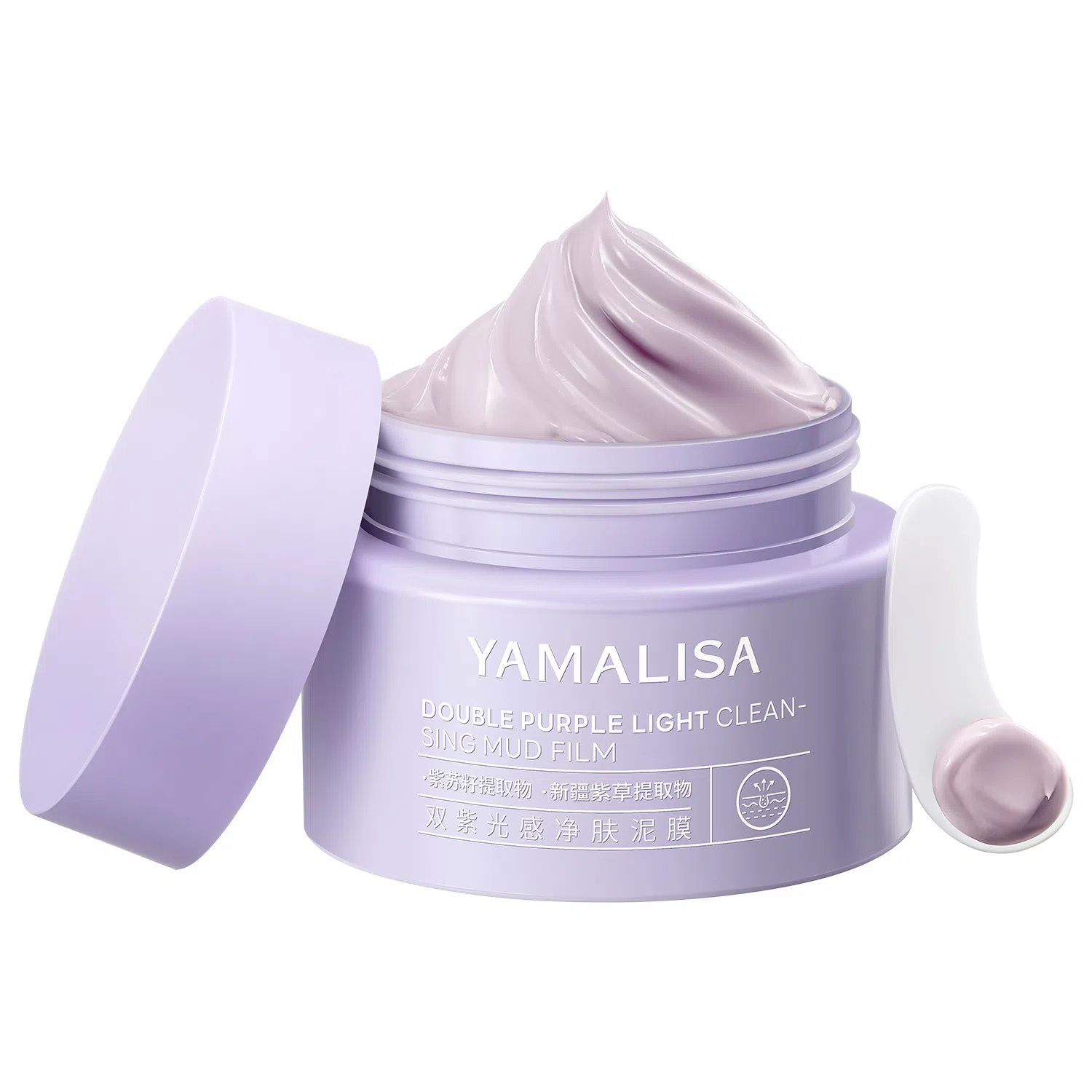 亚玛莉莎紫苏净肤去黑头提亮泥膜 保湿清洁 修护去角质控油收缩毛孔淡痘印清爽祛粉刺平衡水油持久控油不紧绷涂抹式面膜 油痘肌