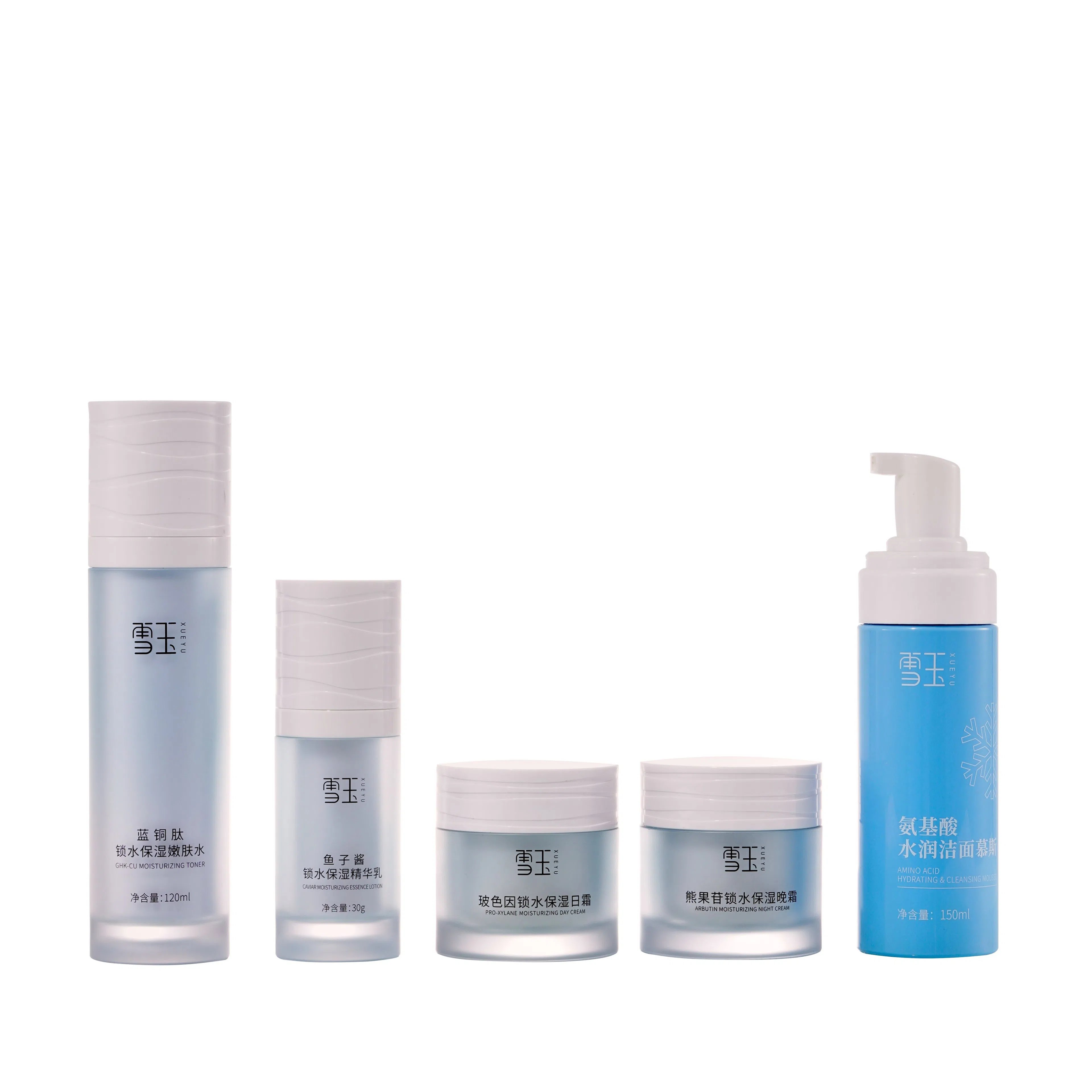 雪玉 晚霜组合套装提亮肤色 保湿
