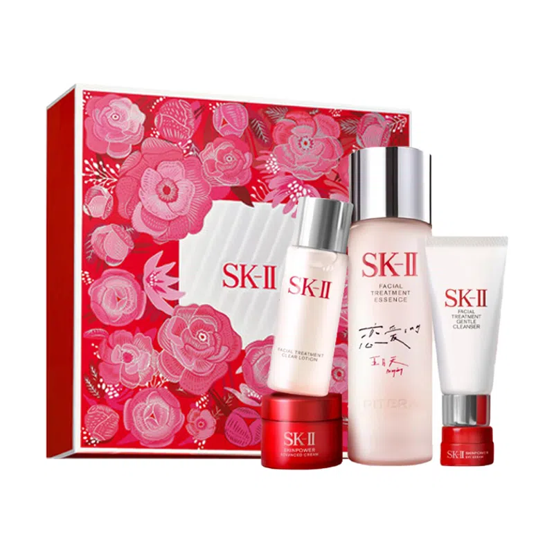 SK-II