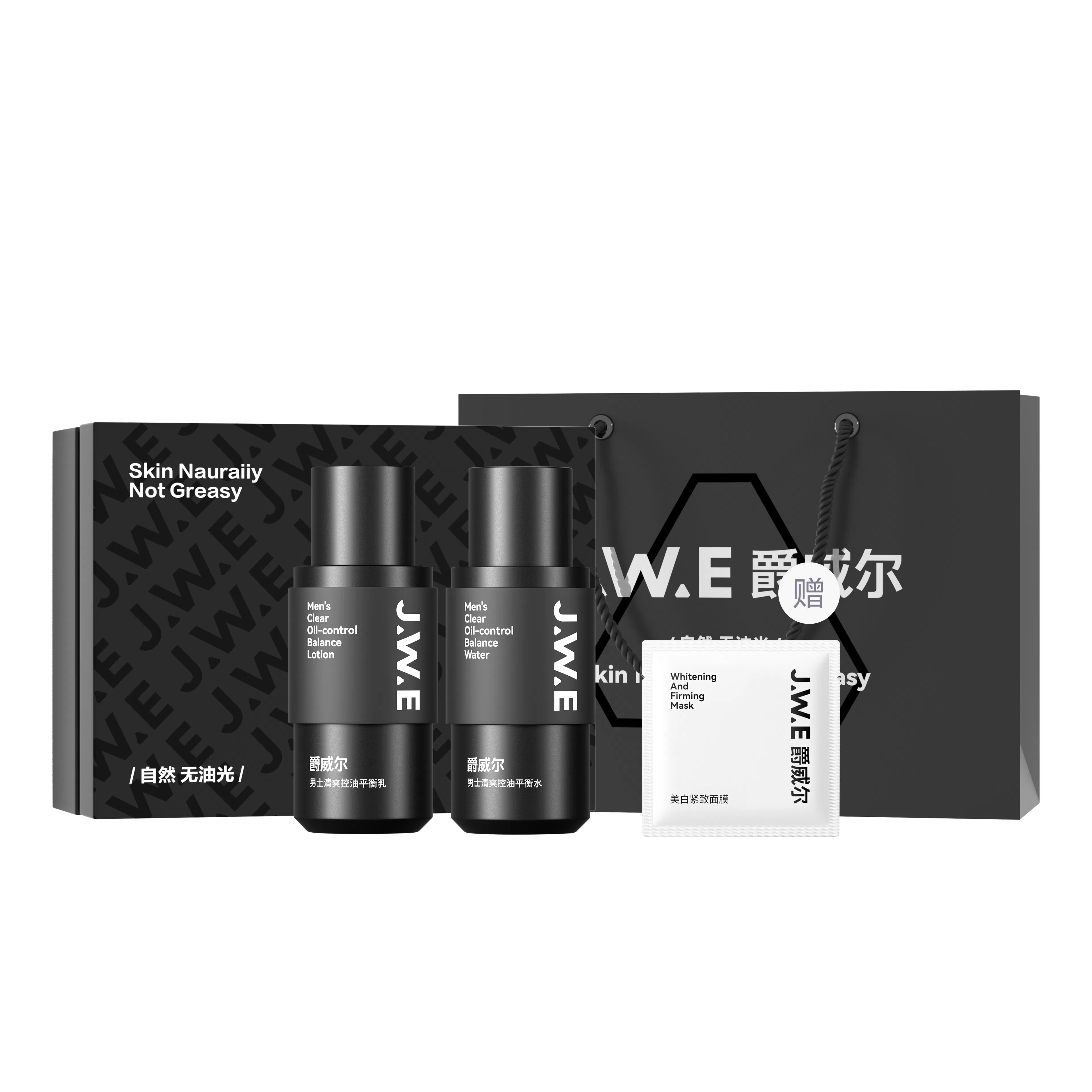 爵威尔 男士玩酷护肤礼盒 补水保湿改善肤色清爽控油 爽肤水+保湿乳+洁面