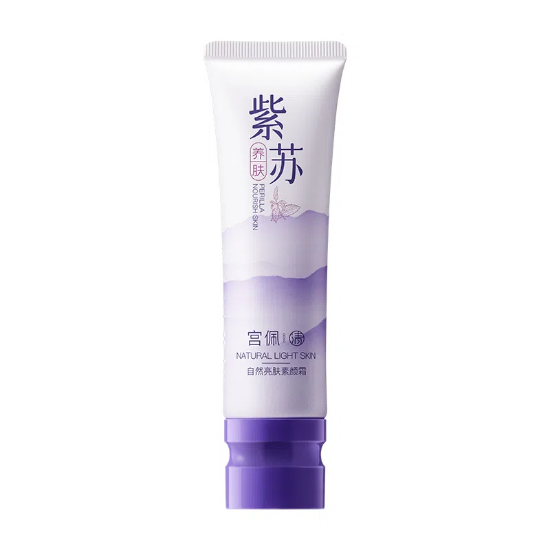 宫佩 紫苏自然亮肤素颜霜 保湿滋润修饰肤色 自然提亮不假白裸妆伪素颜懒人霜保湿滋润遮瑕女二合一持久防水防汗面部身体可用