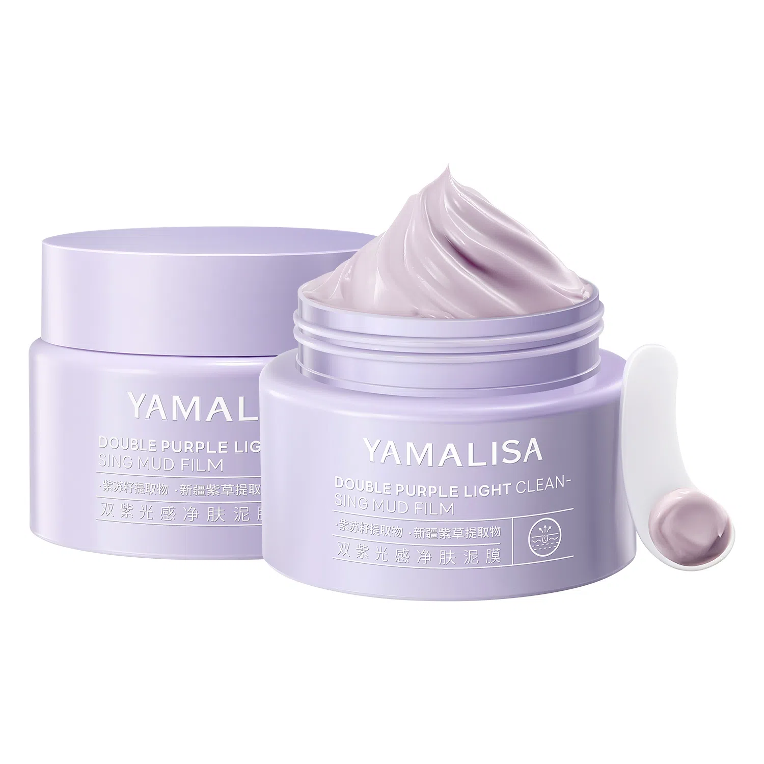 亚玛莉莎紫苏净肤去黑头提亮泥膜 保湿清洁 修护去角质控油收缩毛孔淡痘印清爽祛粉刺平衡水油持久控油不紧绷涂抹式面膜 油痘肌