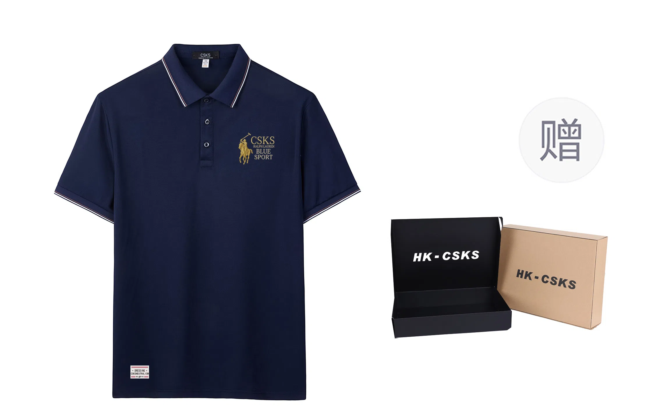 CSKS LogoPoloPolo