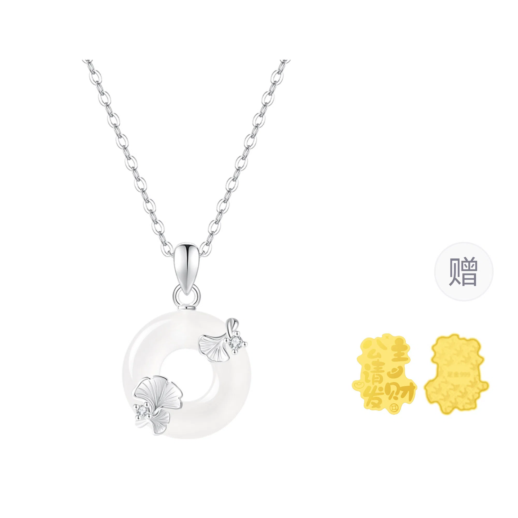 【999足银丨小'杏'运】高品质 匆匆那年 因为有你 三生有幸 轻奢高级感 小众设计 精致时尚简约 可调节 玉髓 项链 女款