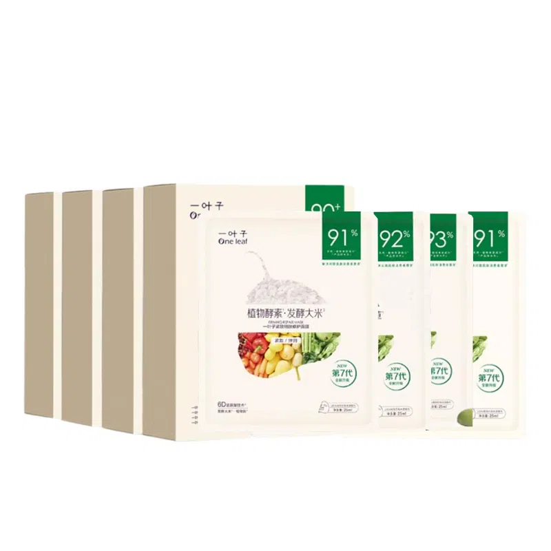 一叶子 玻尿酸保湿润肤面膜 舒缓滋润