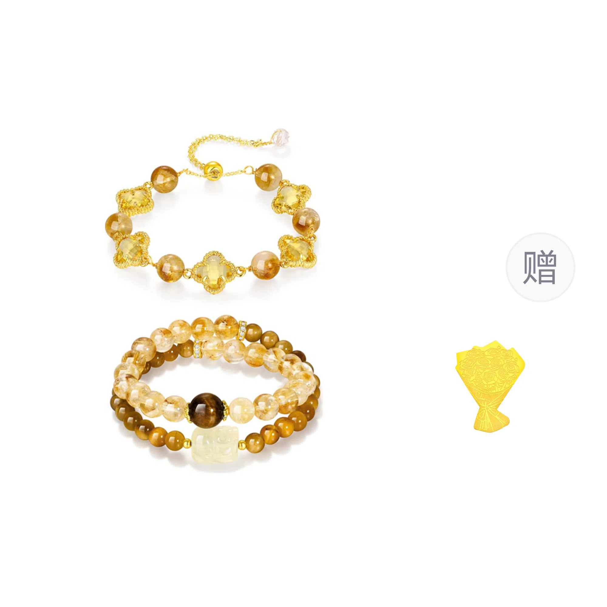 【精选玺晶级】 金六福吉祥 四叶幸运草元气满满 显白精致温柔风新中式招财纳福小貔貅 高级感约会转运珠告白#好运天然 黄水晶 手串 女款