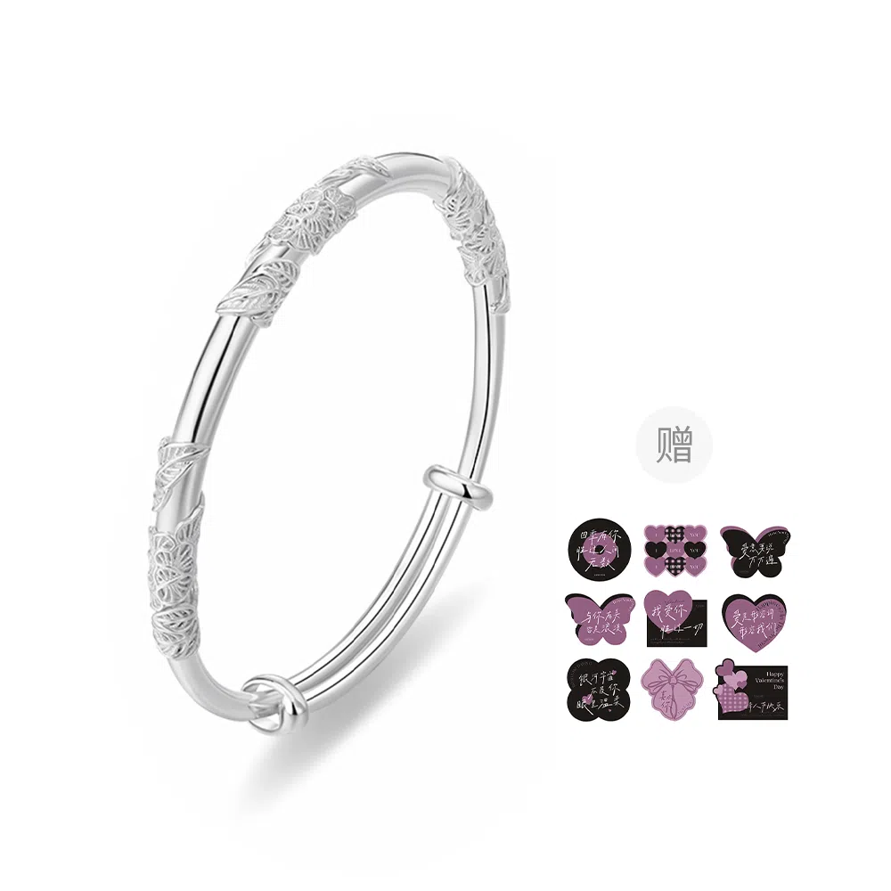 【999足银纯银丨可免费定制刻字丨赠告白贺卡】 福韵金 六桂福珠宝 繁花似锦花枝玉叶新中式轻奢小众简约素圈浮雕推拉镯子 首饰 手镯 女款