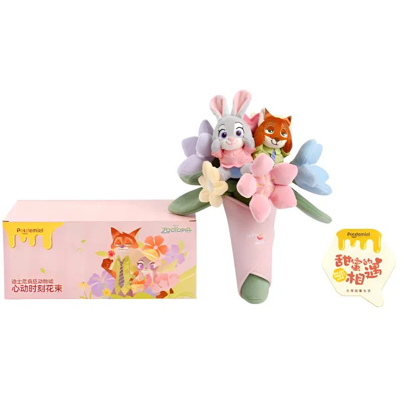 POTDEMIEL Disney 28cm