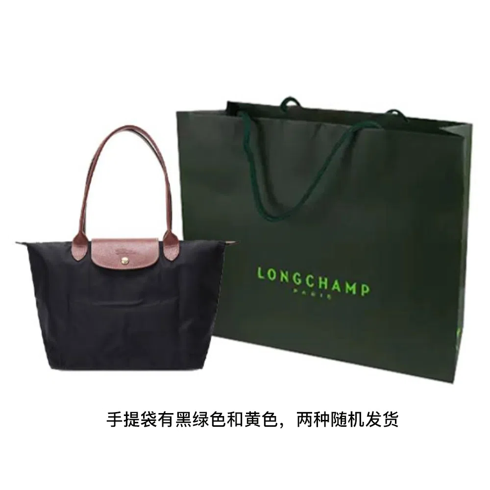 LONGCHAMP Le Pliage 28 Tote