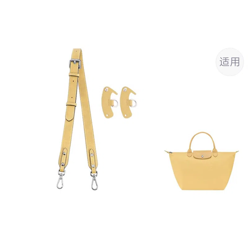 Longchamp Adjustable Shoulder Strap