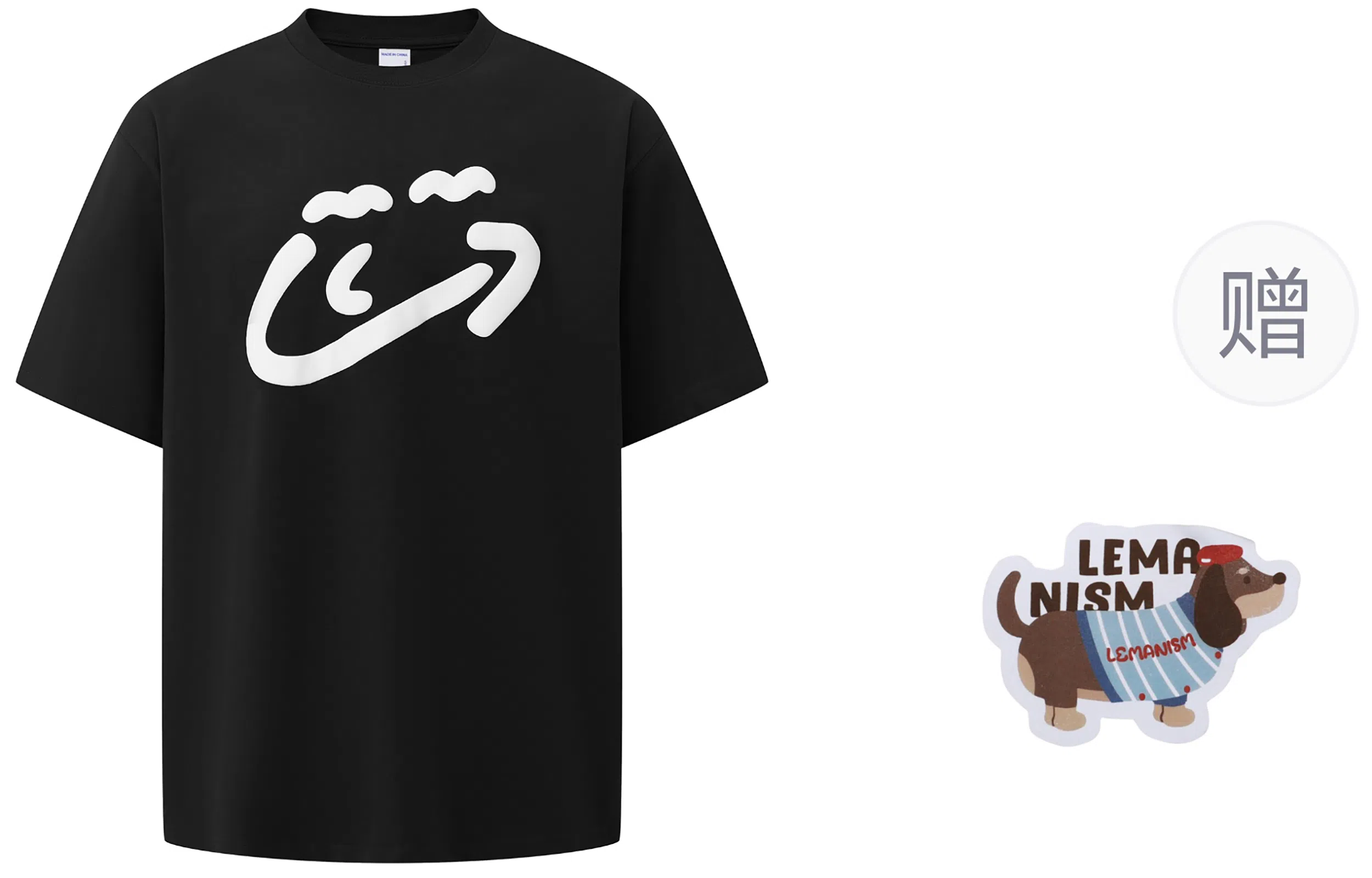 LEMANISM 300goversize T