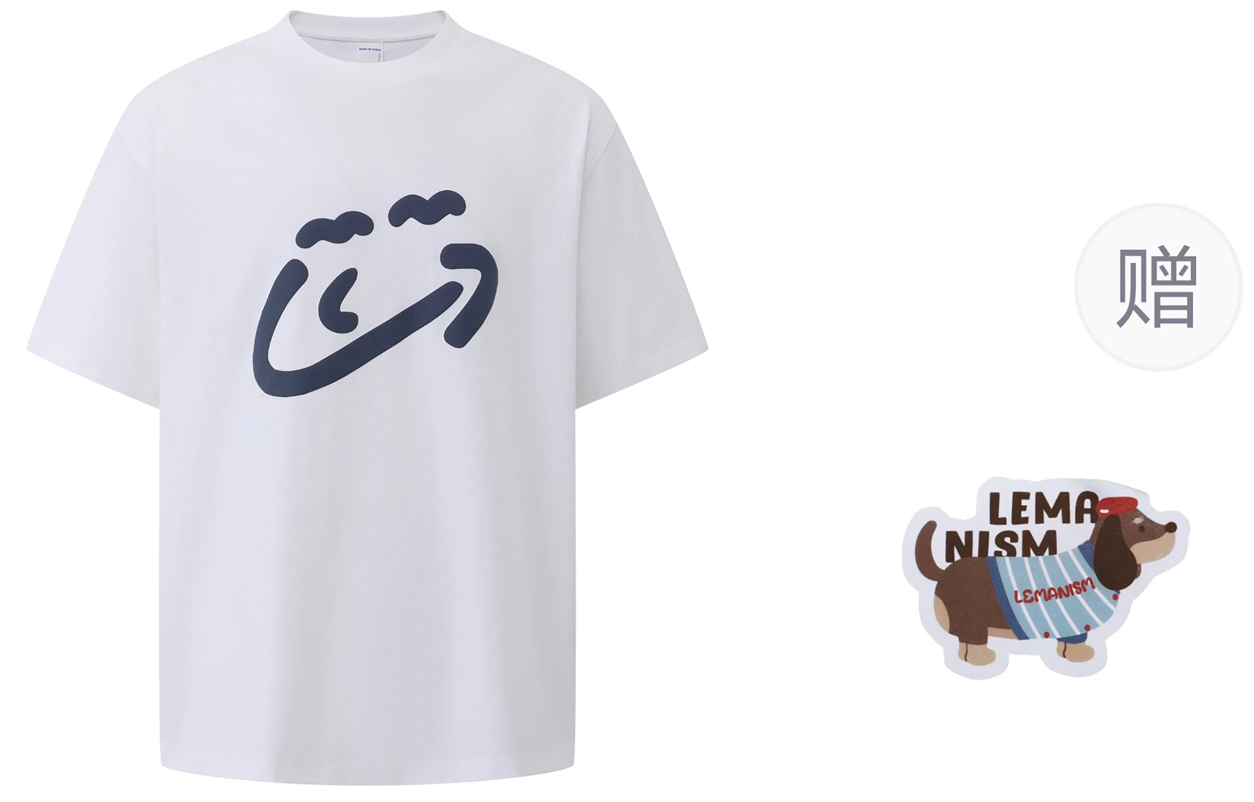 LEMANISM 300goversize T