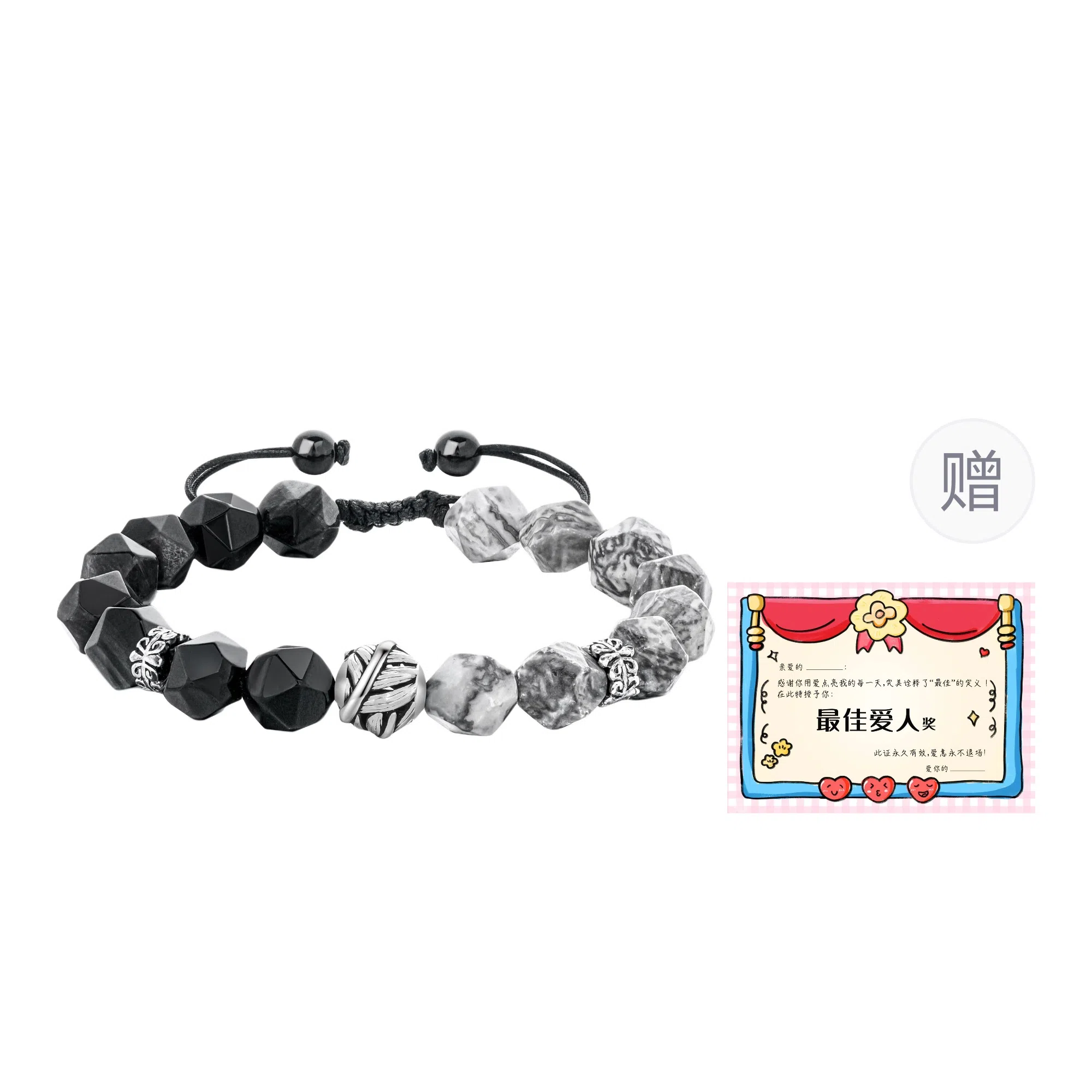 老凤祥 事叶有成 国潮新中式复古风转运珠轻奢小众简约百搭#好运 地图石 玉石手链 男女同款情侣款