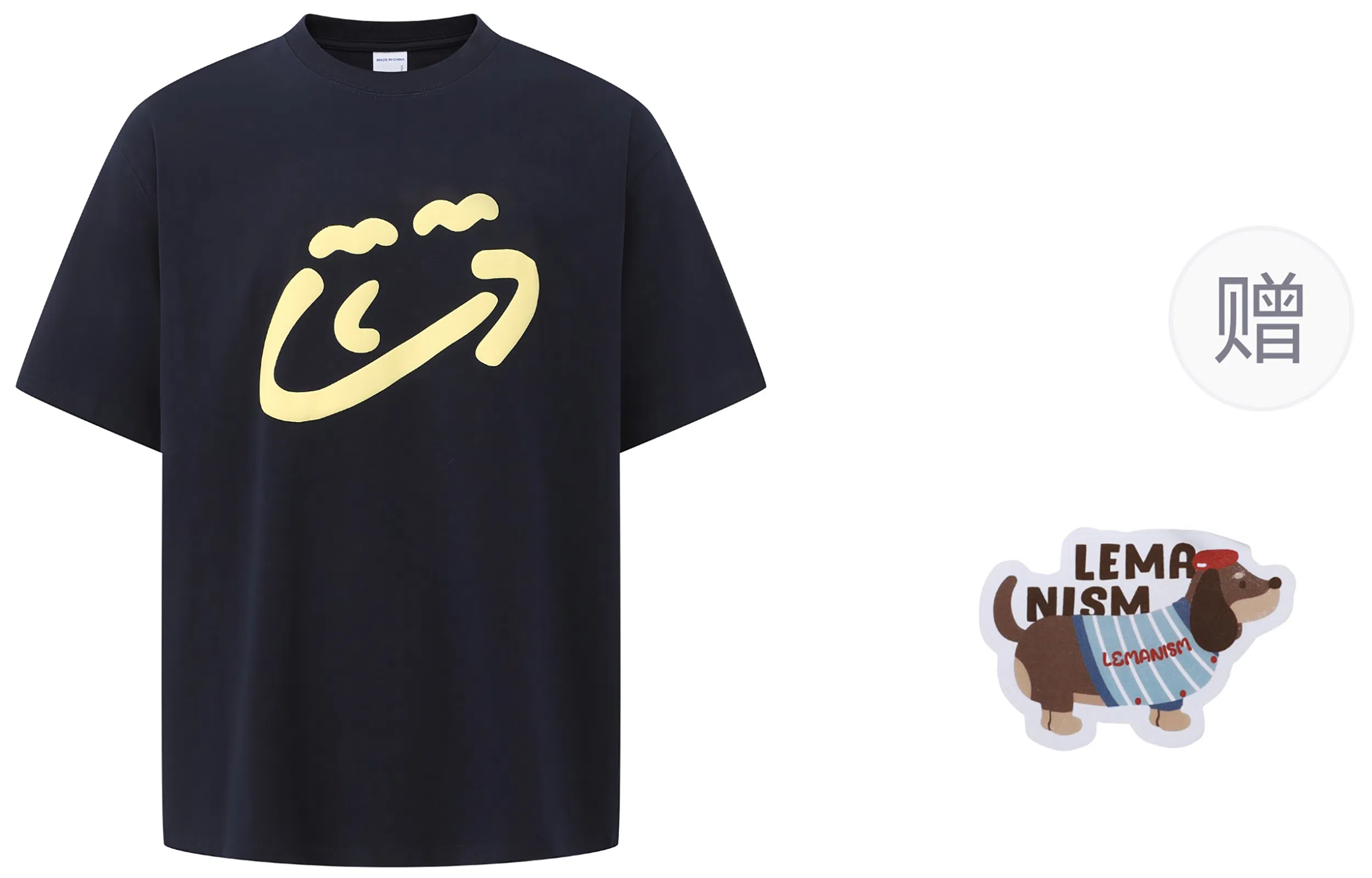 LEMANISM 300goversize T