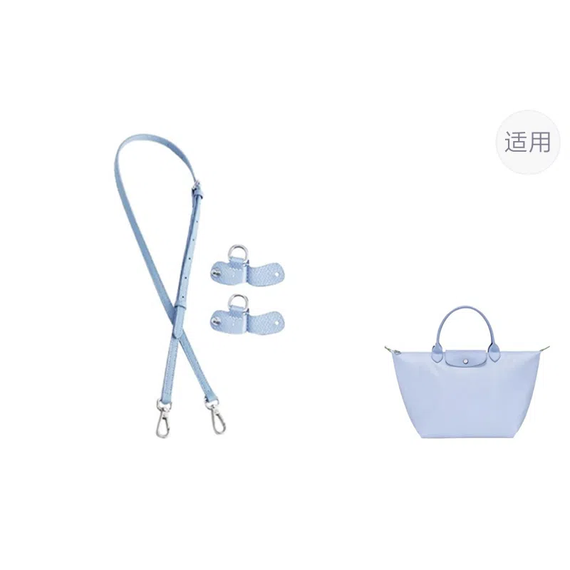 Longchamp Adjustable Shoulder Strap