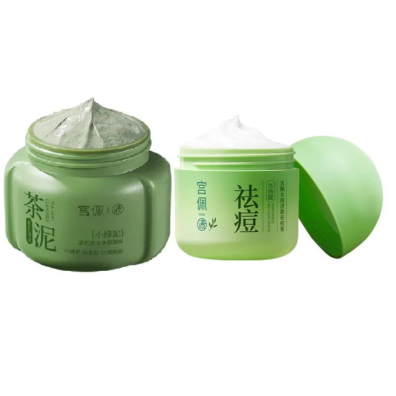 宫佩水杨酸祛痘霜+茶泥清洁泥膜 保湿修护去黑头控油收缩毛孔淡痘印清洁祛痘祛粉刺舒缓补水