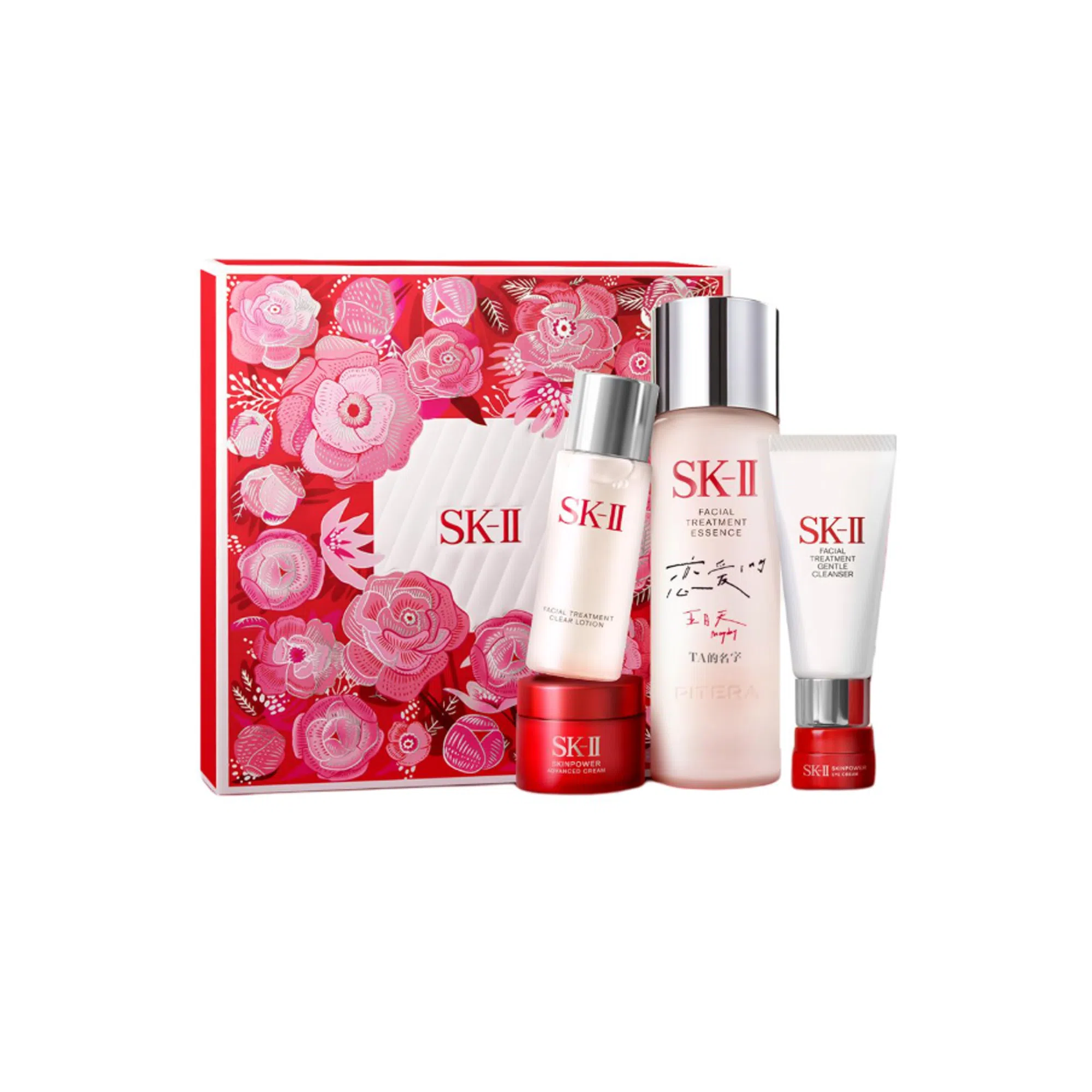 SK-II