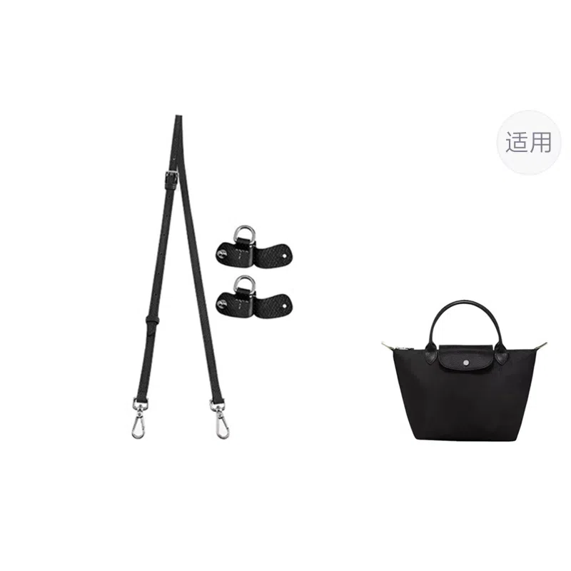 Longchamp Adjustable Shoulder Strap