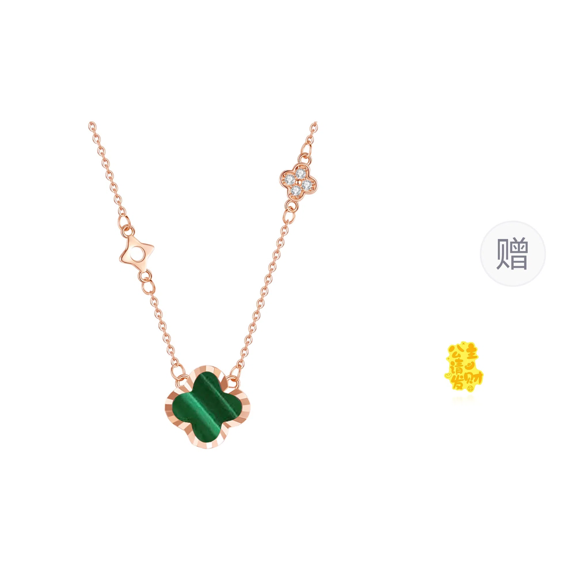 【S999足银纯银 幸运四叶草】 七七银饰  转运 森系氛围感 小清新 平安喜乐好运常在 诸事顺利有钱花 精致优雅轻奢气质高级 玛瑙 项链 女款