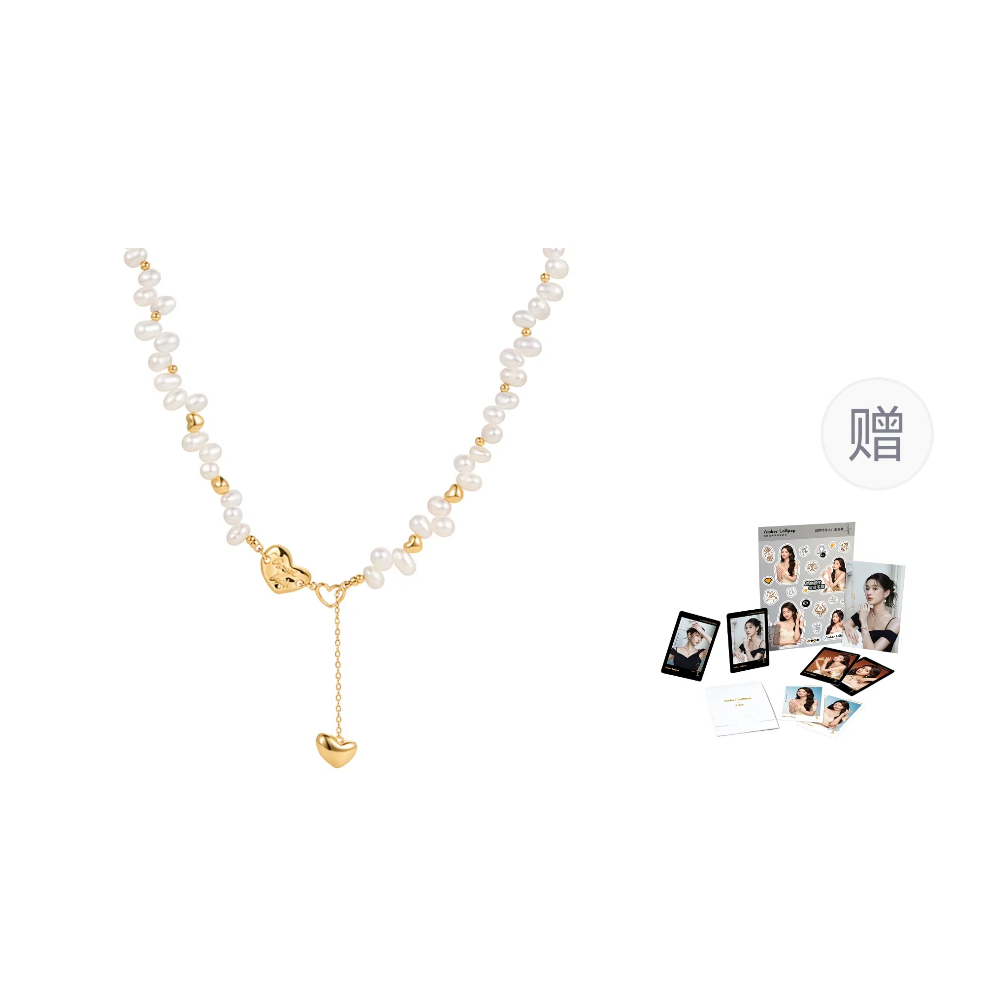 Amber Lollipop Luck ins