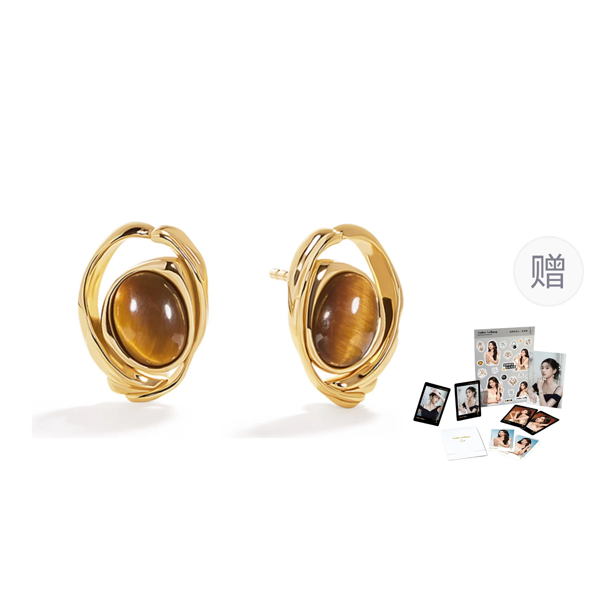 Amber Lollipop 925 ins