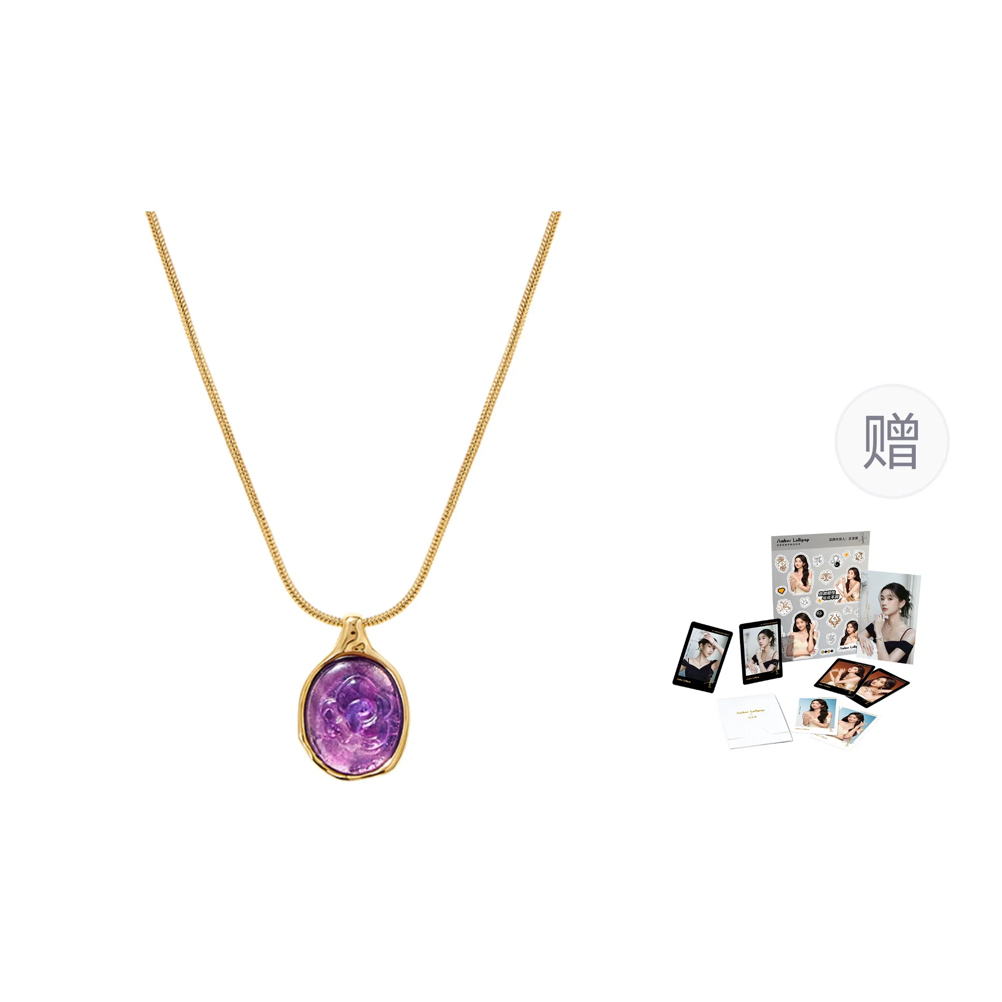 Amber Lollipop Venus