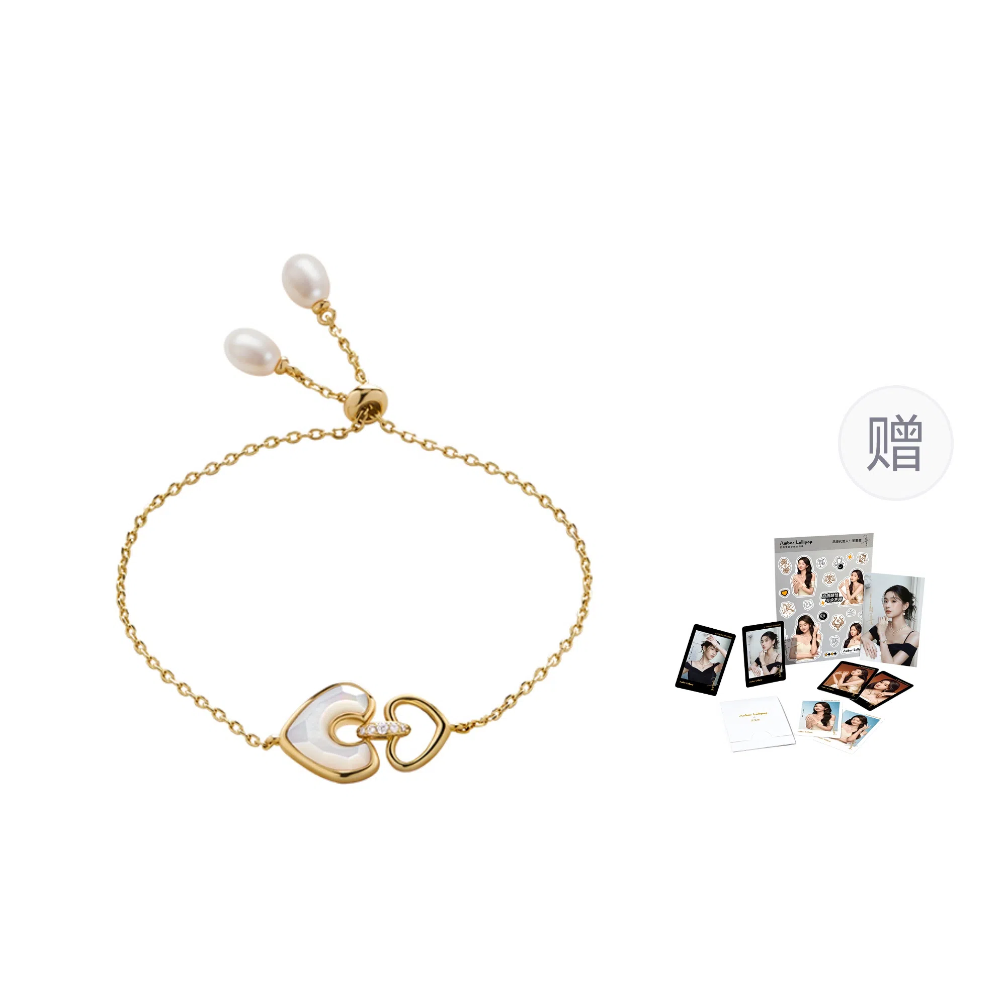 Amber Lollipop AMOUR ins