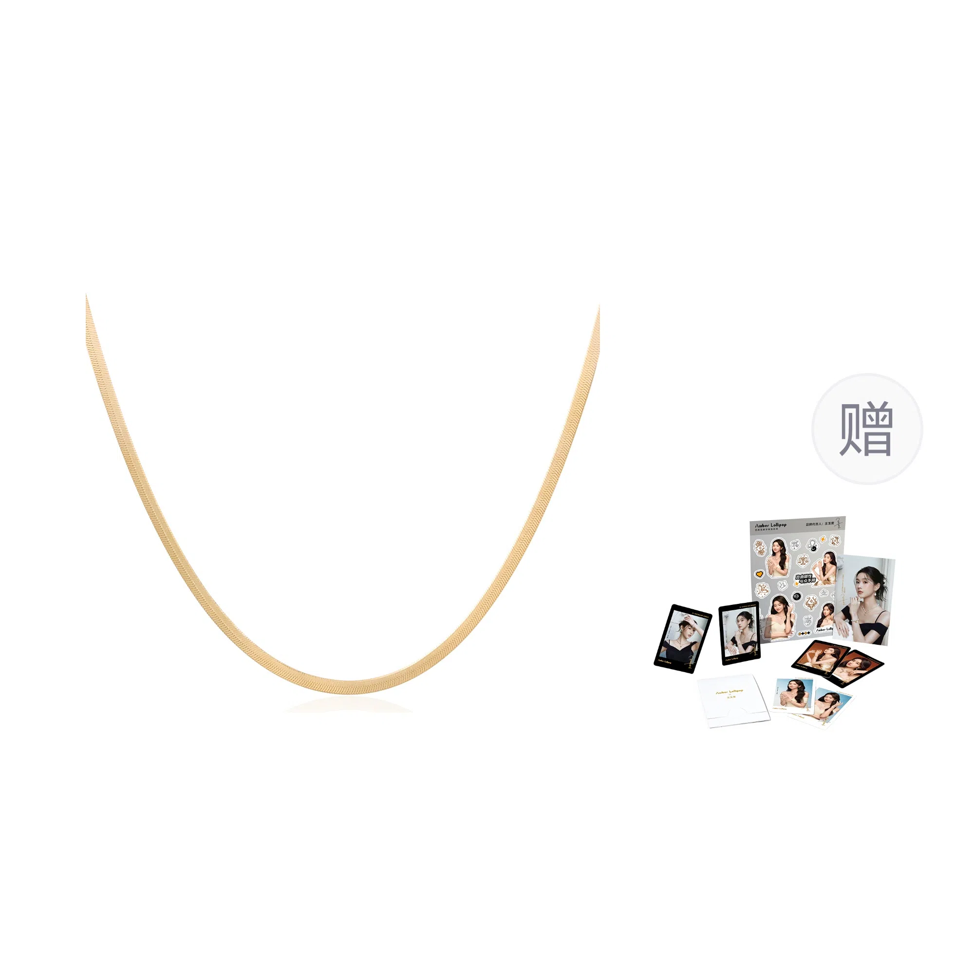 Amber Lollipop S92514K