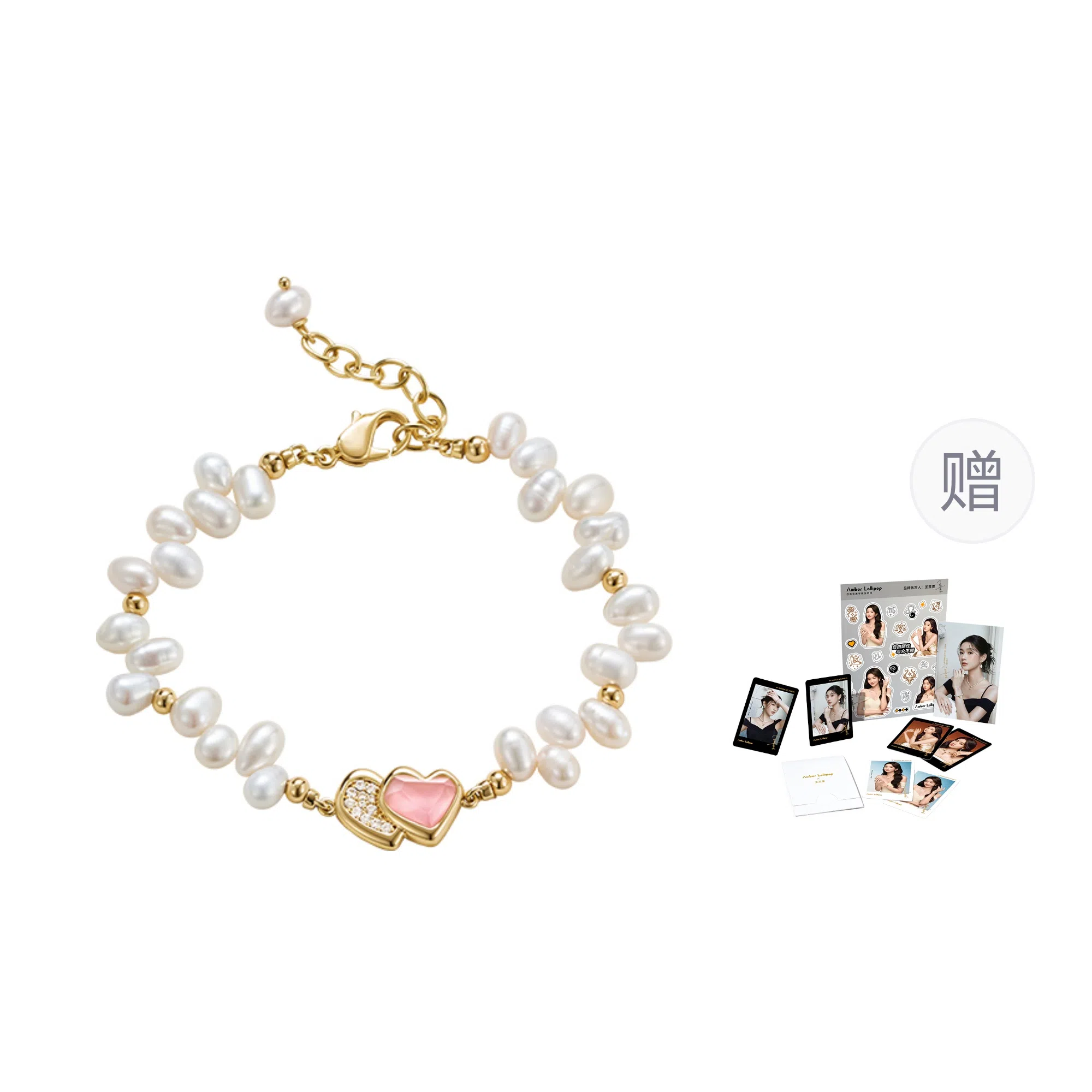 Amber Lollipop AMOUR ins