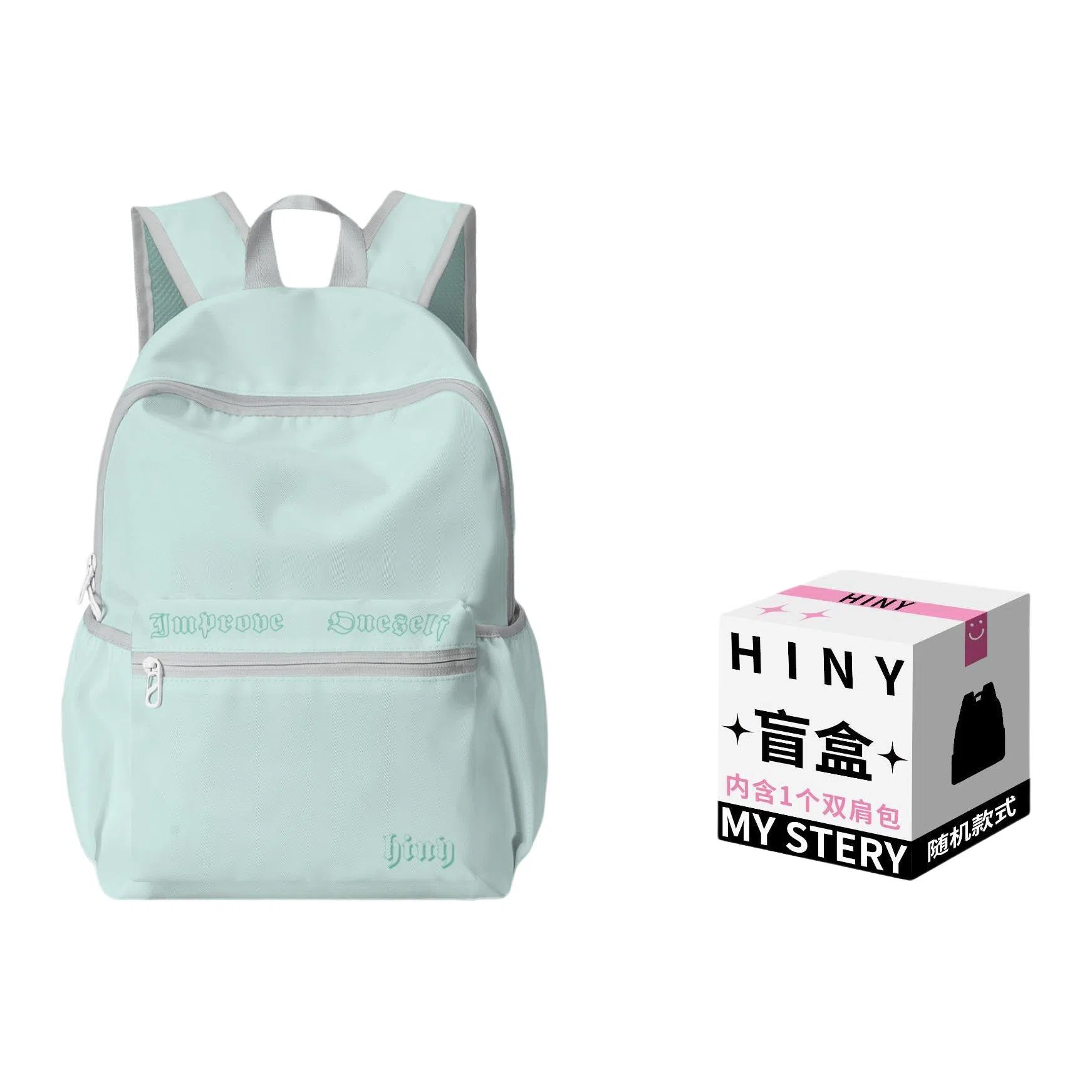 HINY