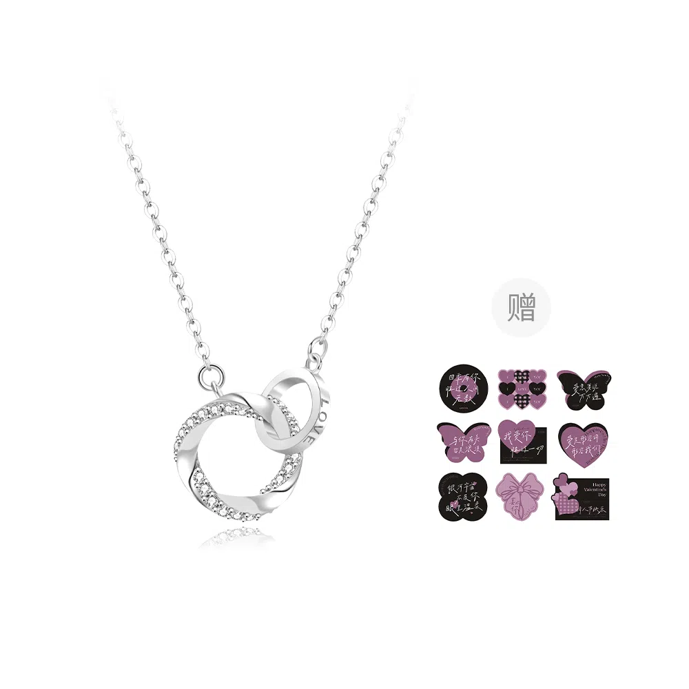 【999足银纯银  环环相扣】 福韵金 六桂福珠宝 莫比乌斯轻奢浪漫精致闪耀经典百搭小众设计时尚简约锁骨链 银 项链 女款