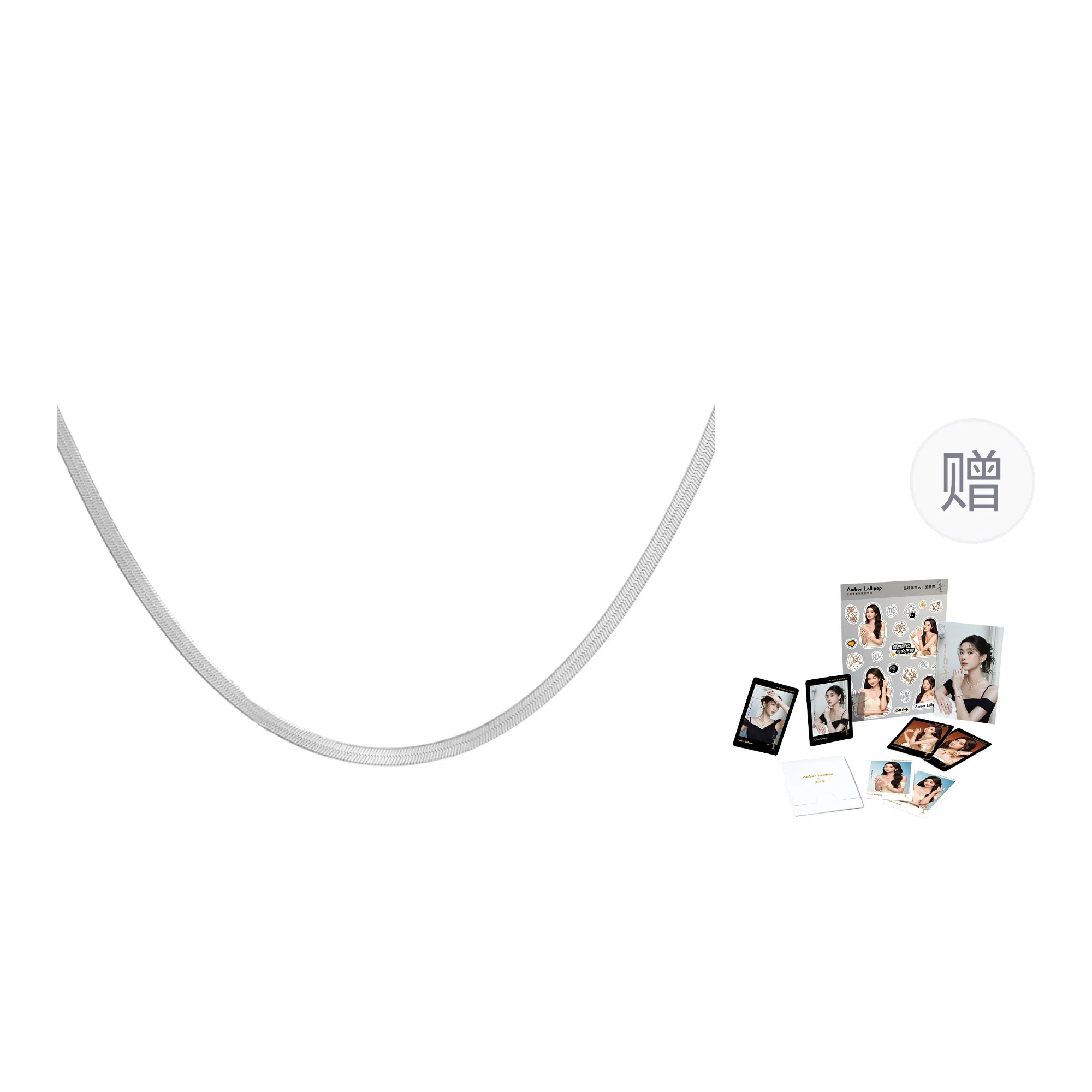 Amber Lollipop S92514K