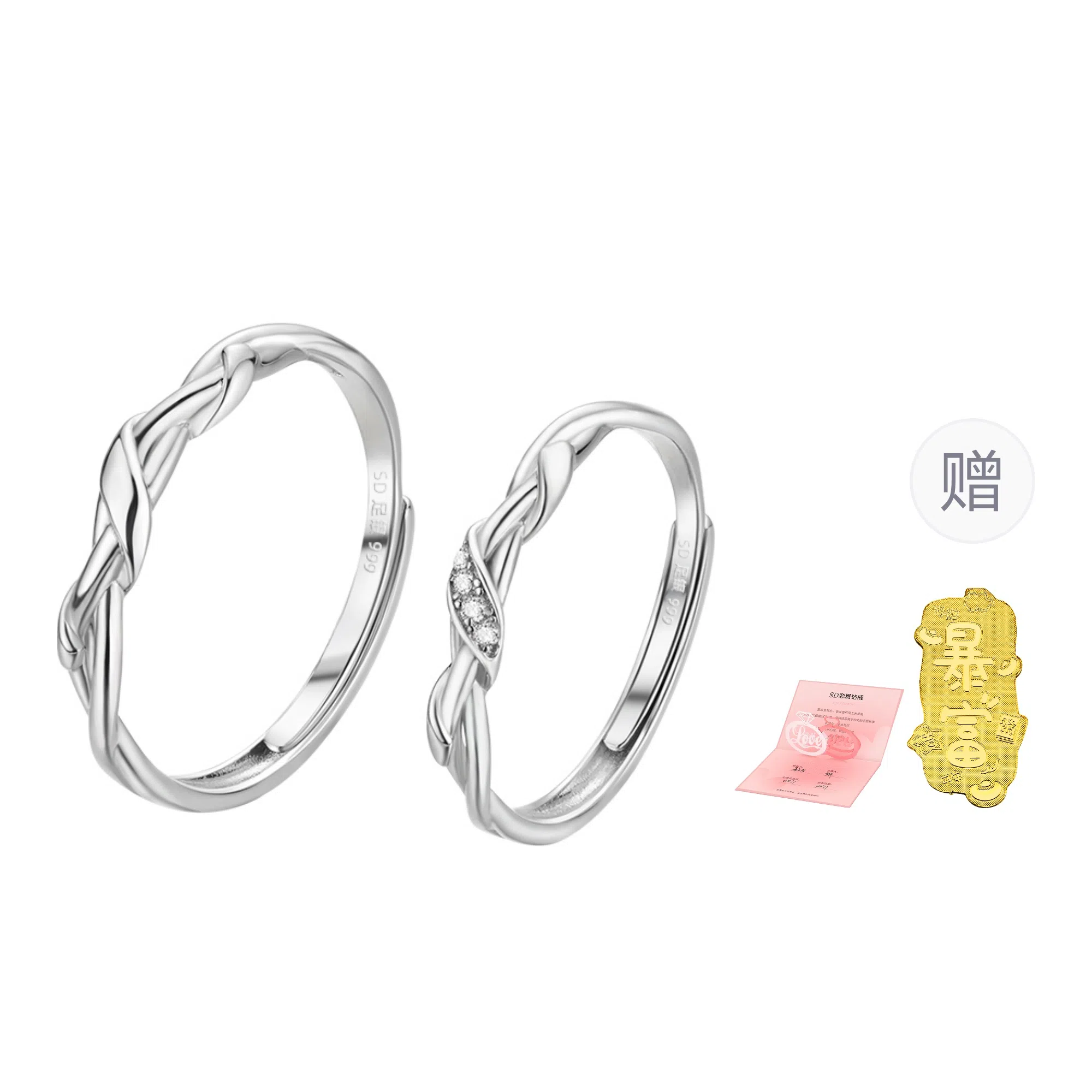 999 SOFTDORA 999 S999