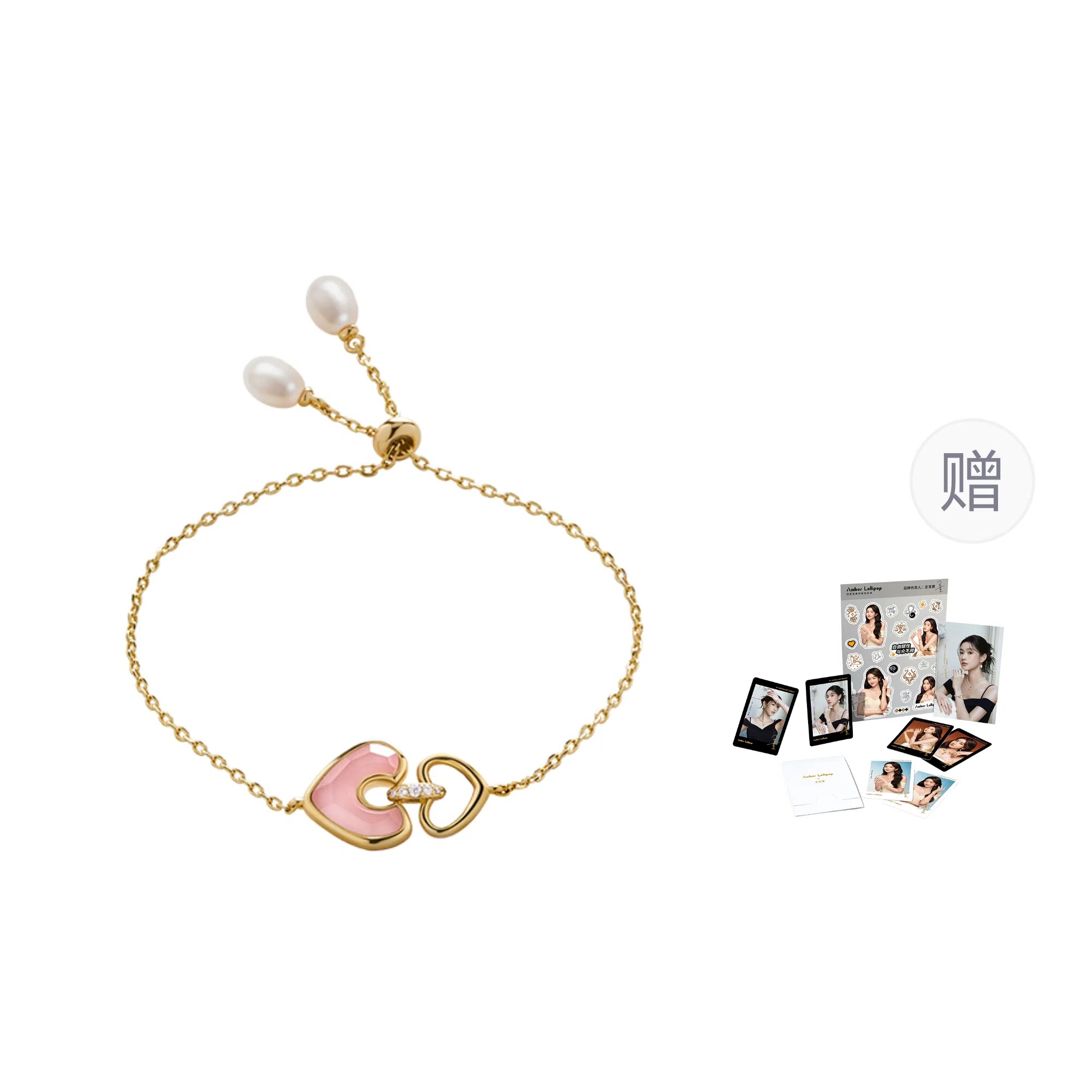 Amber Lollipop AMOUR ins