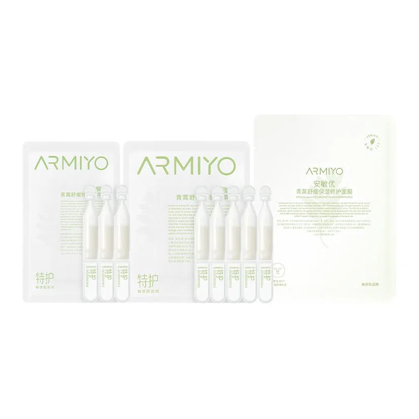 安敏优安敏优青蒿舒缓特护精华液尝鲜装 舒缓紧致保湿修护抗皱