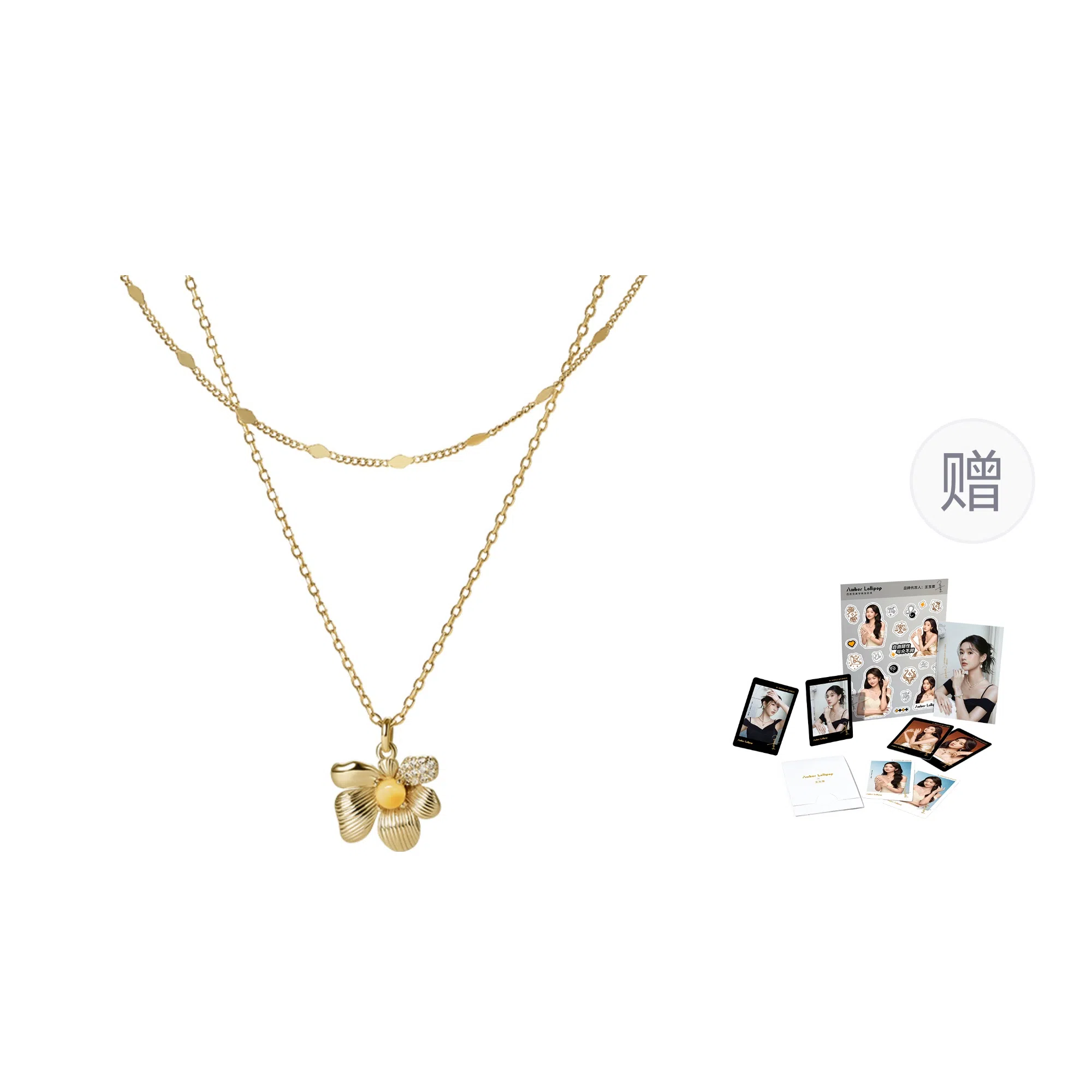 Amber Lollipop Ta'if Rose