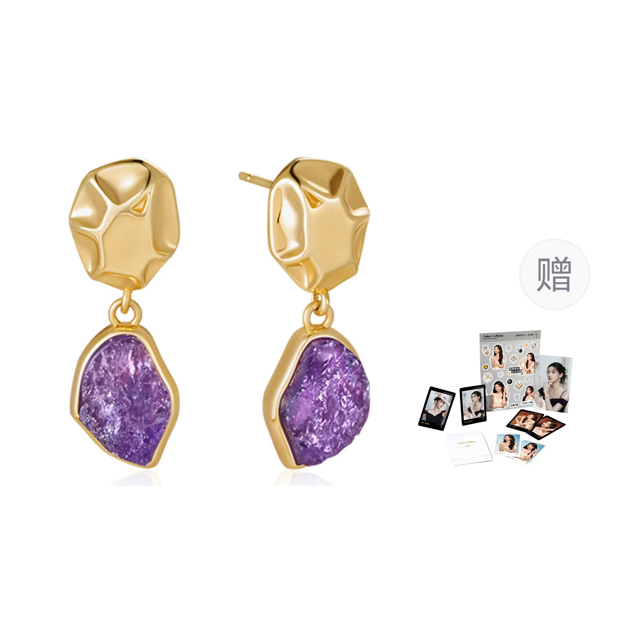 Amber Lollipop CITRINE s925