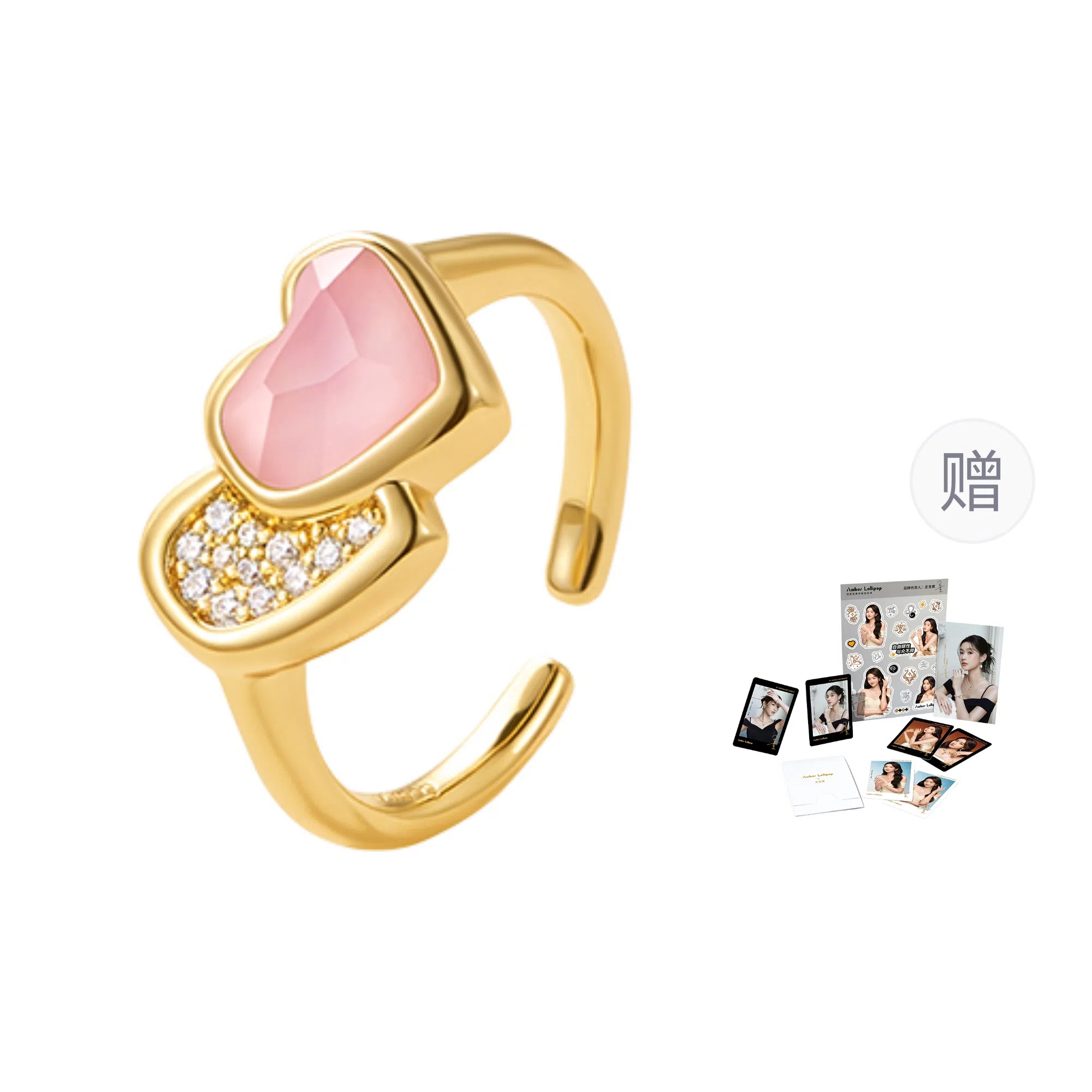 Amber Lollipop AMOUR