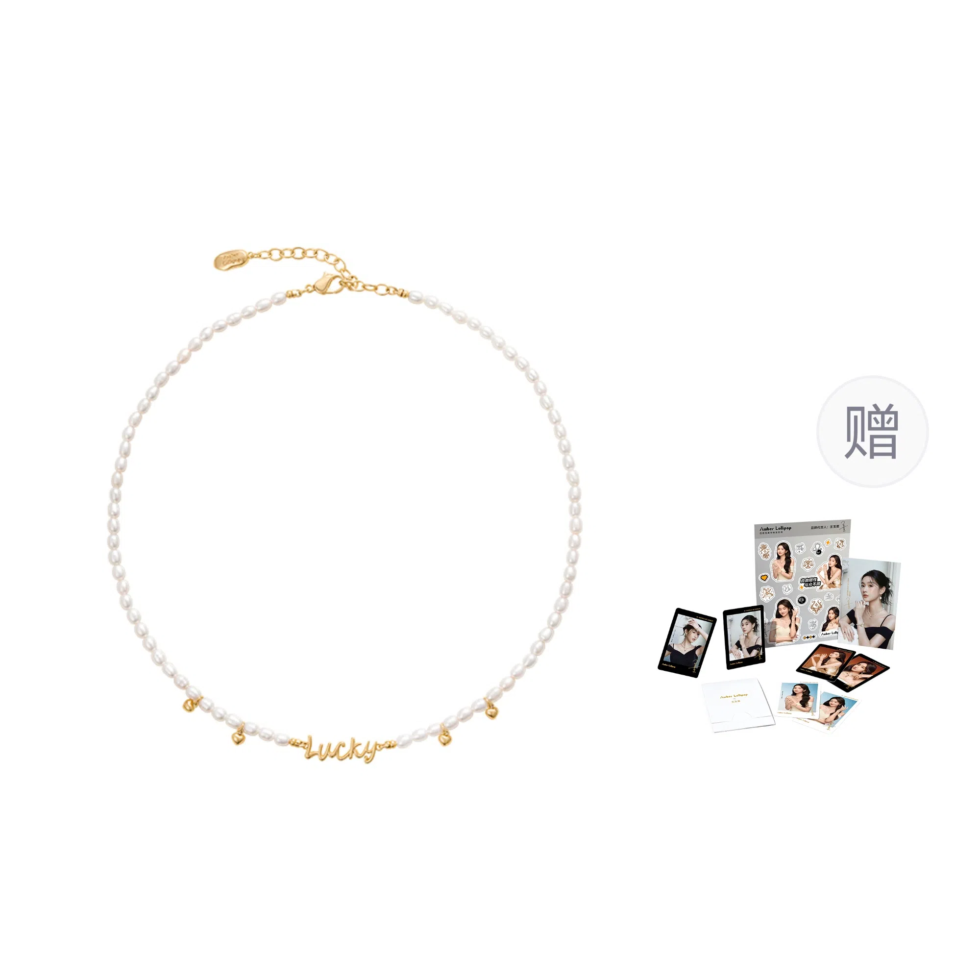 Amber Lollipop Luck ins