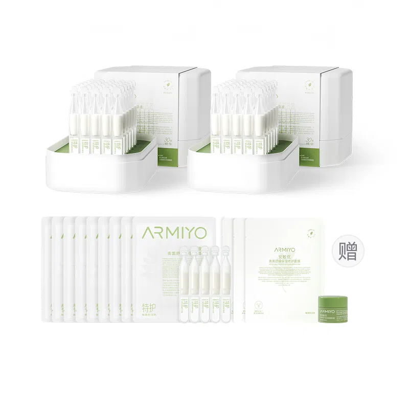 ARMIYO 1.5ml*30