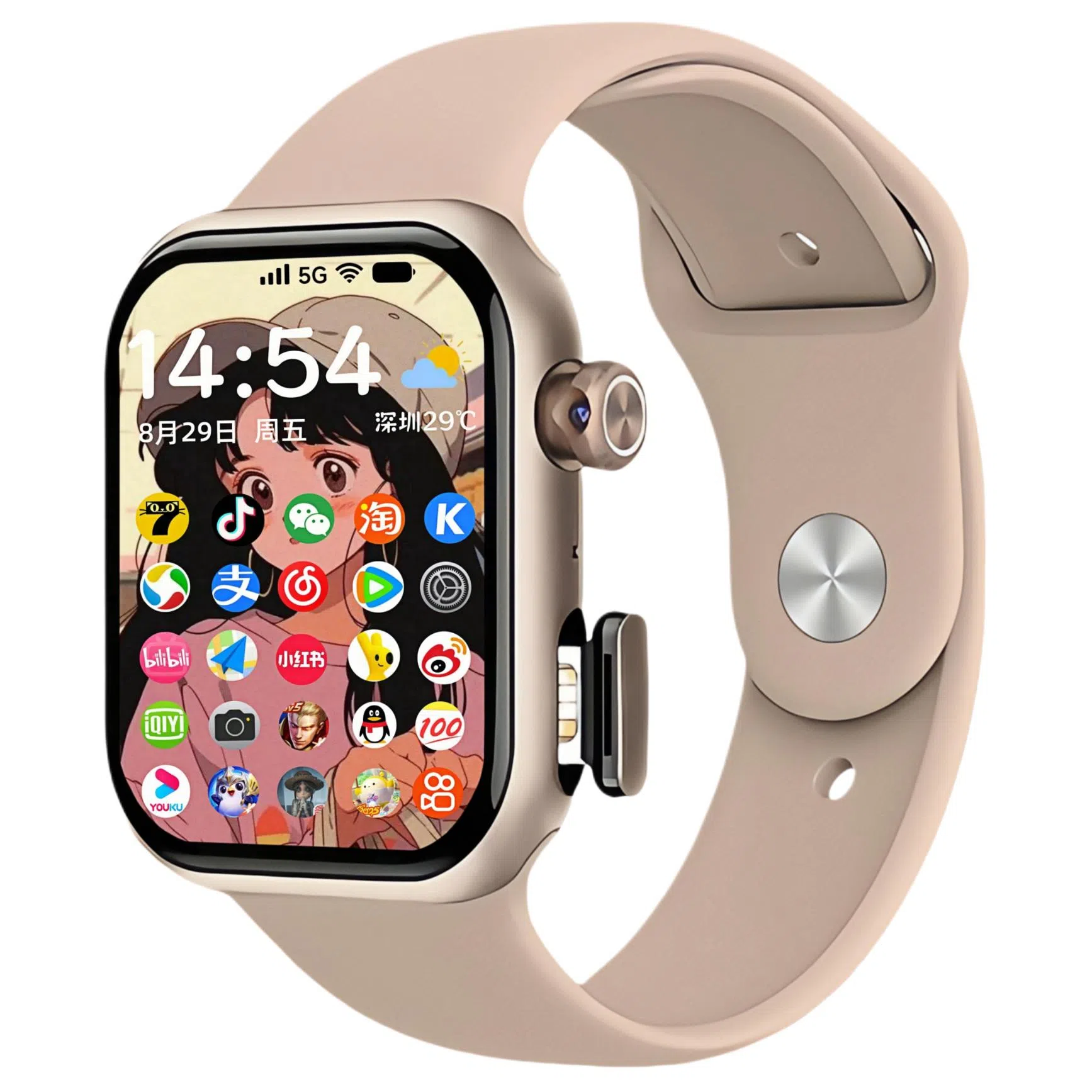 ROCK app QQWiFi