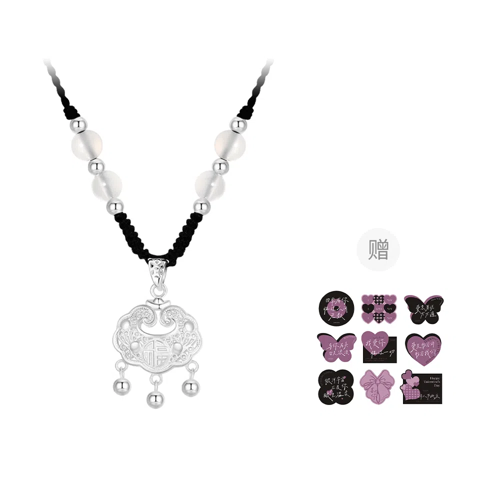 【999纯银丨平安顺遂丨赠告白卡片】 福韵金 六桂福珠宝 长命锁新中式国风国潮编织绳吊坠平安扣百搭高级显白气质优雅好运 足银 项链 女款