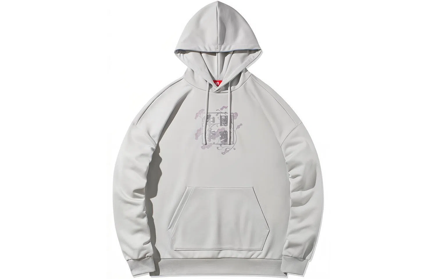 中国李宁 运动篮球系列 印花连帽套头卫衣 男款 灰色